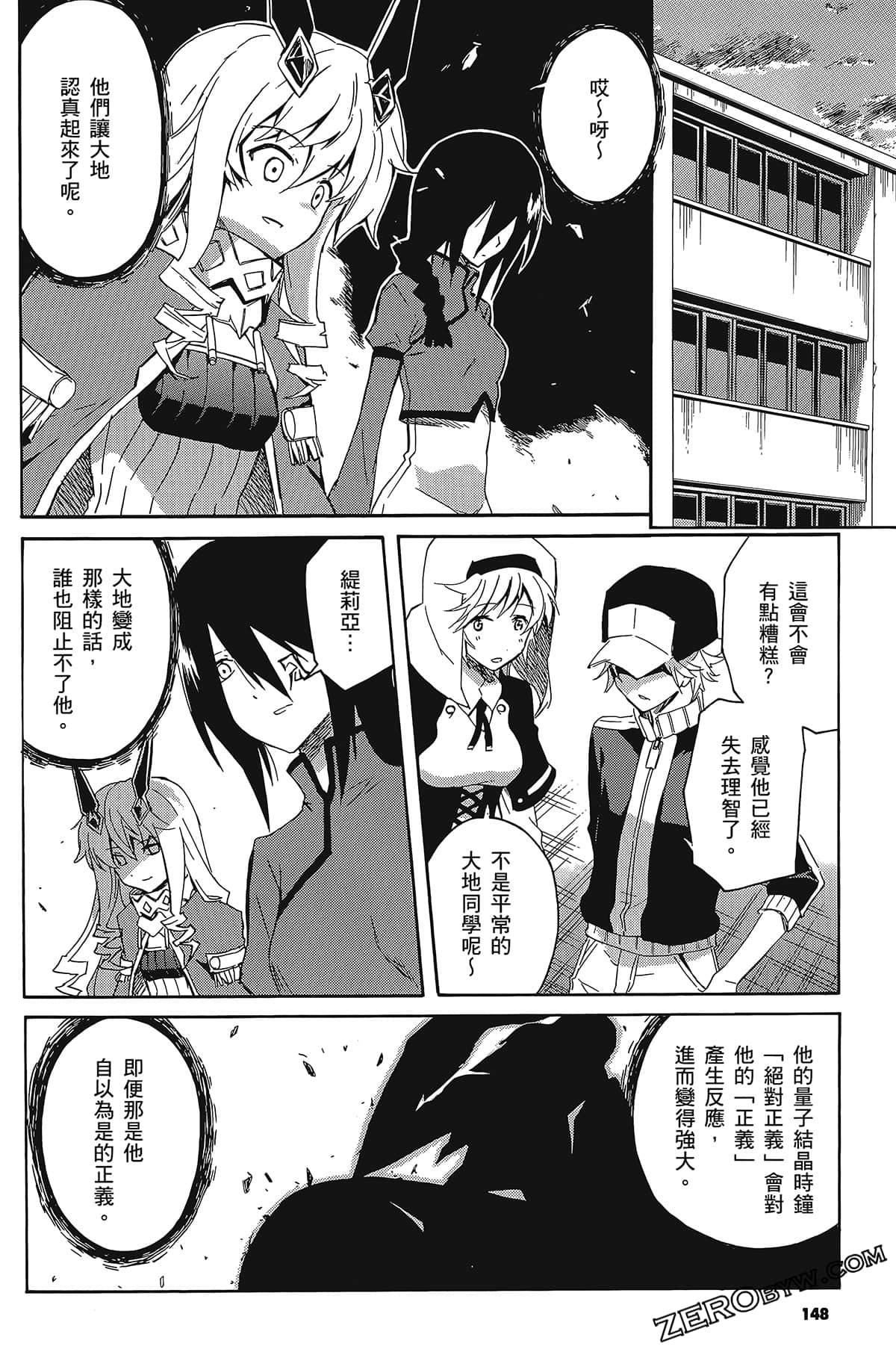 Page 152