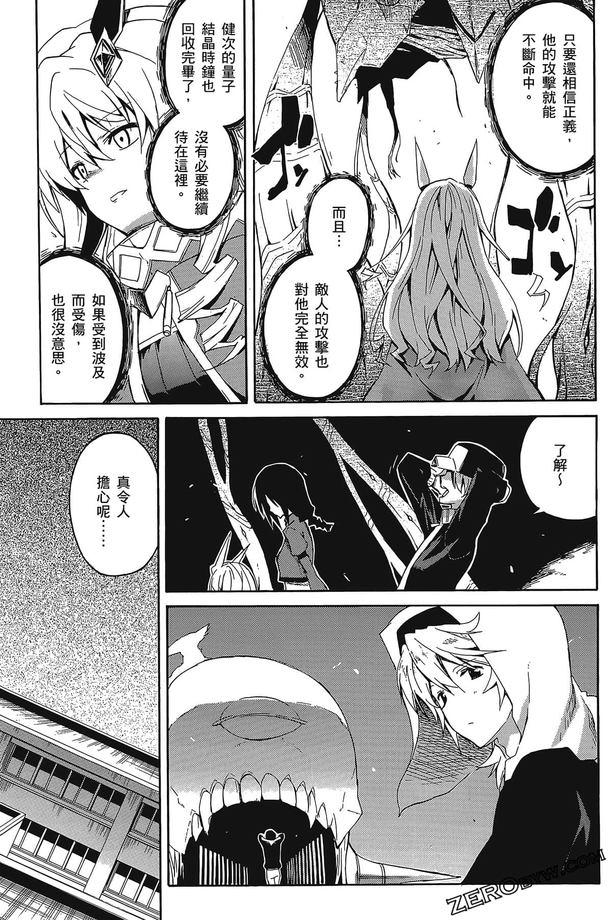 Page 153