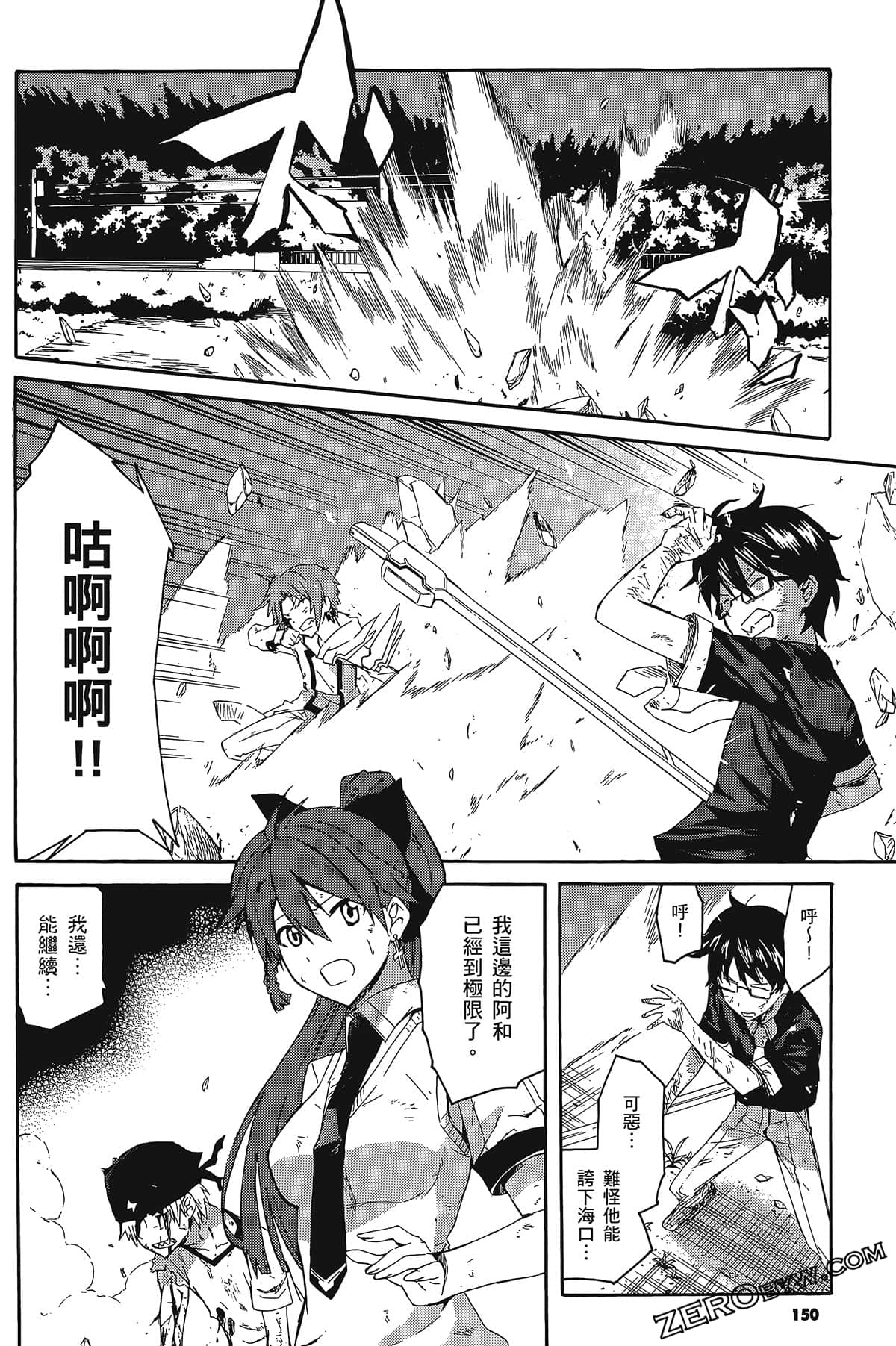 Page 154