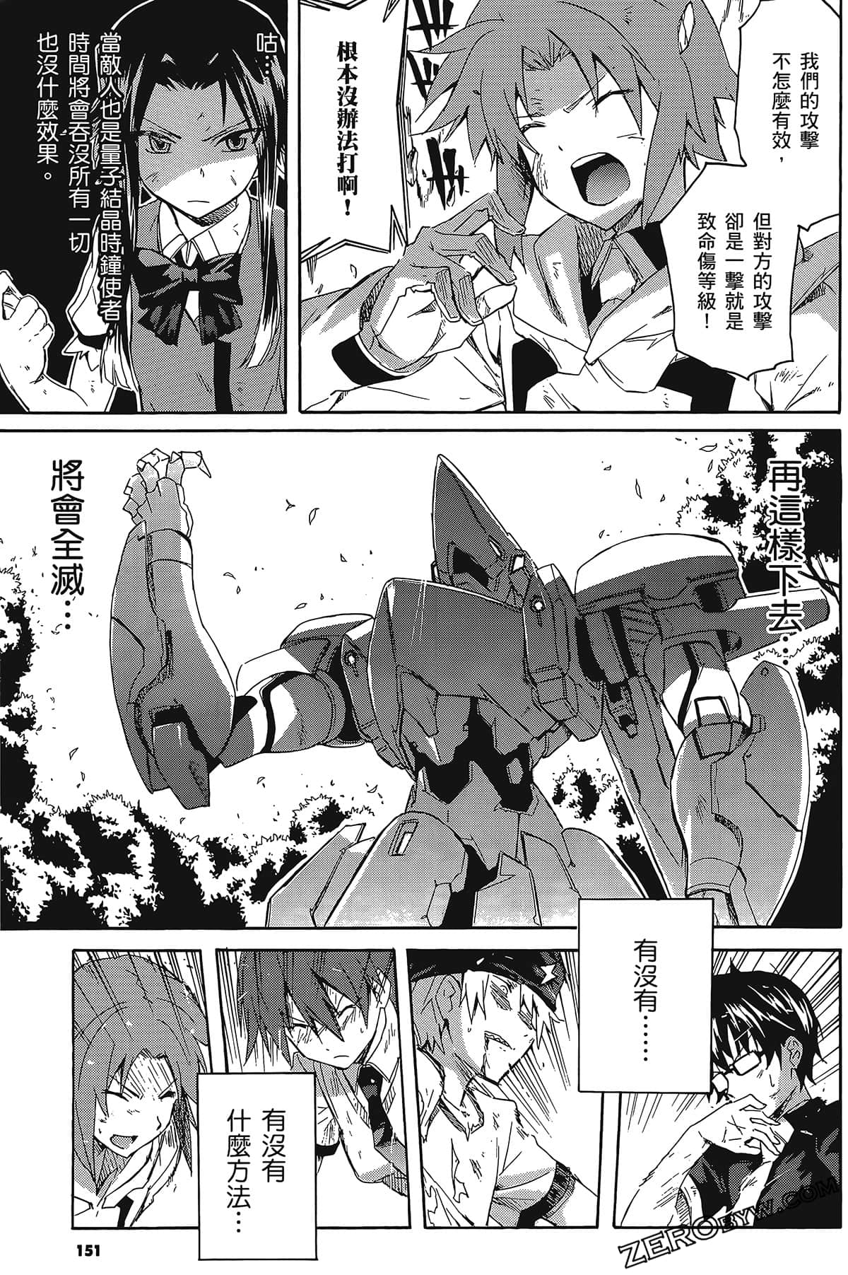 Page 155