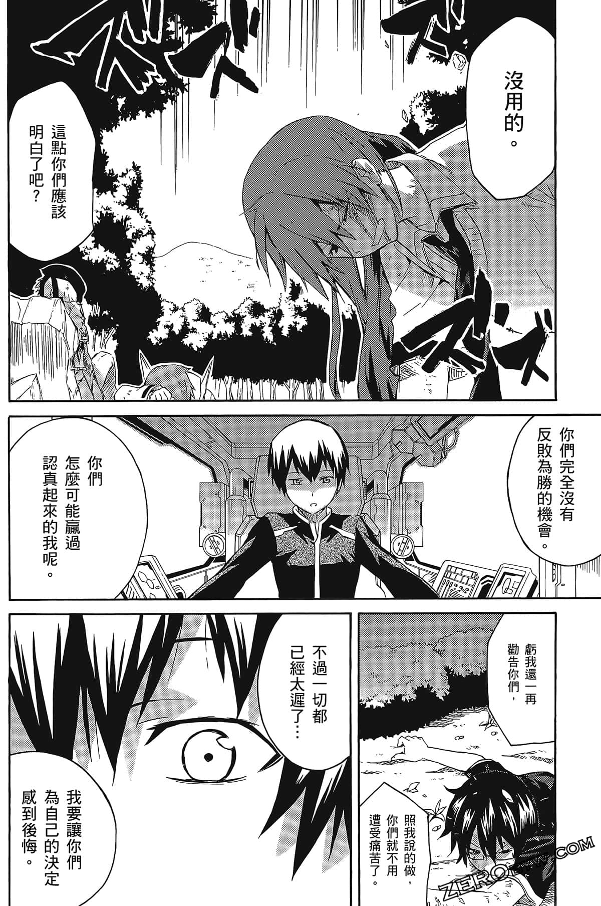 Page 156