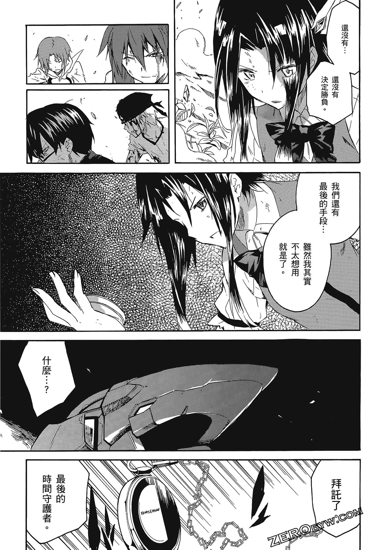 Page 157