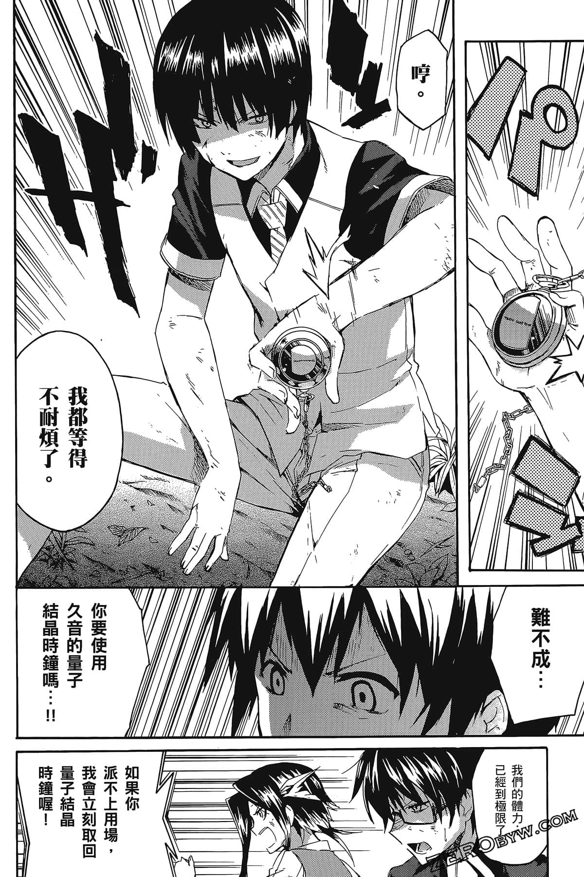Page 158