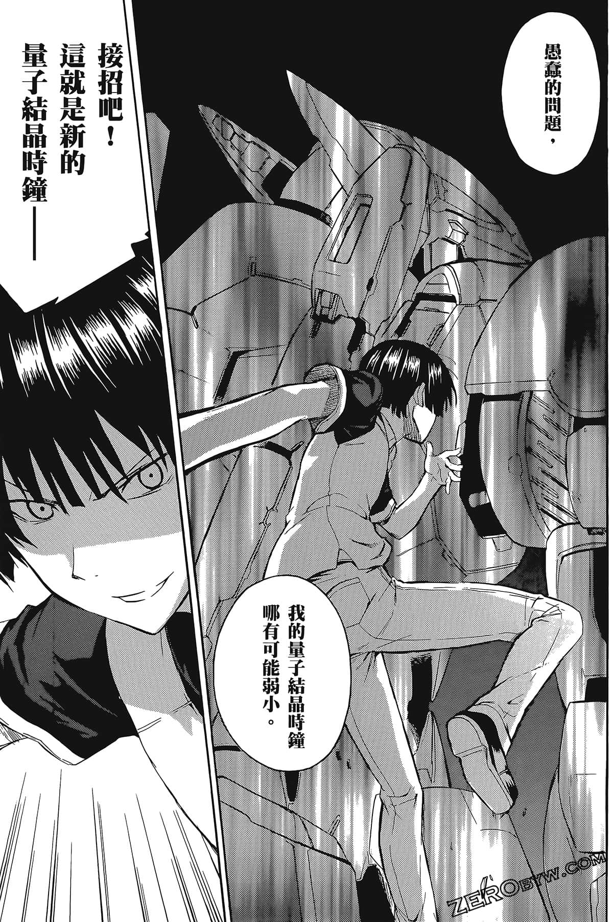 Page 159