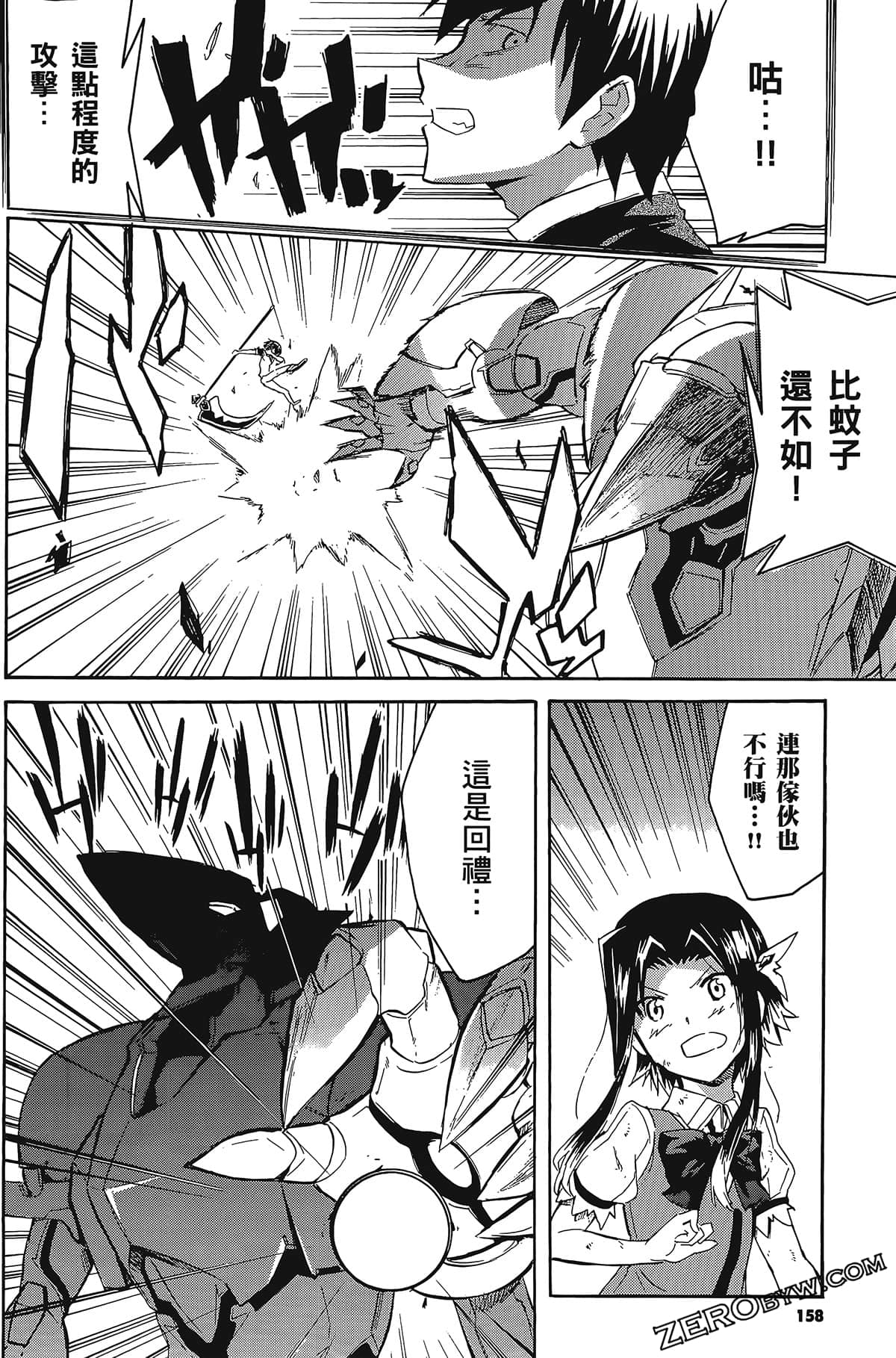 Page 162
