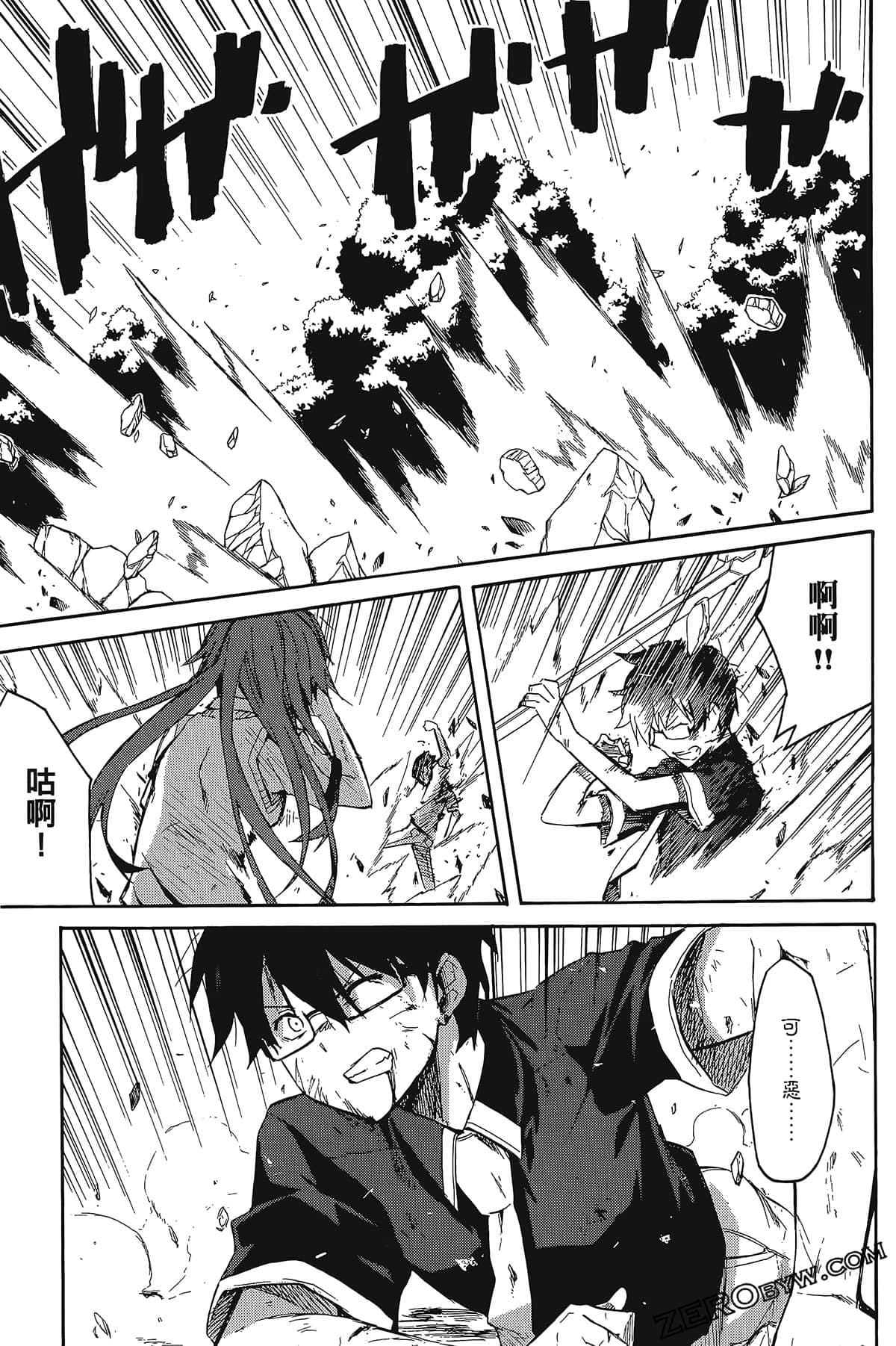 Page 163