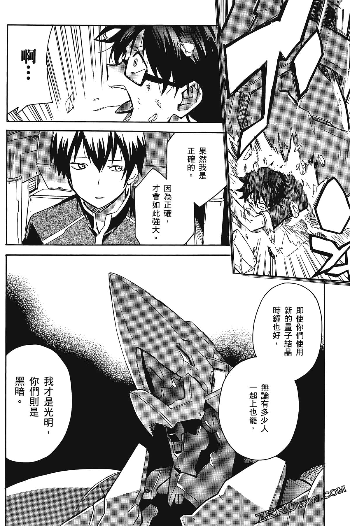 Page 164