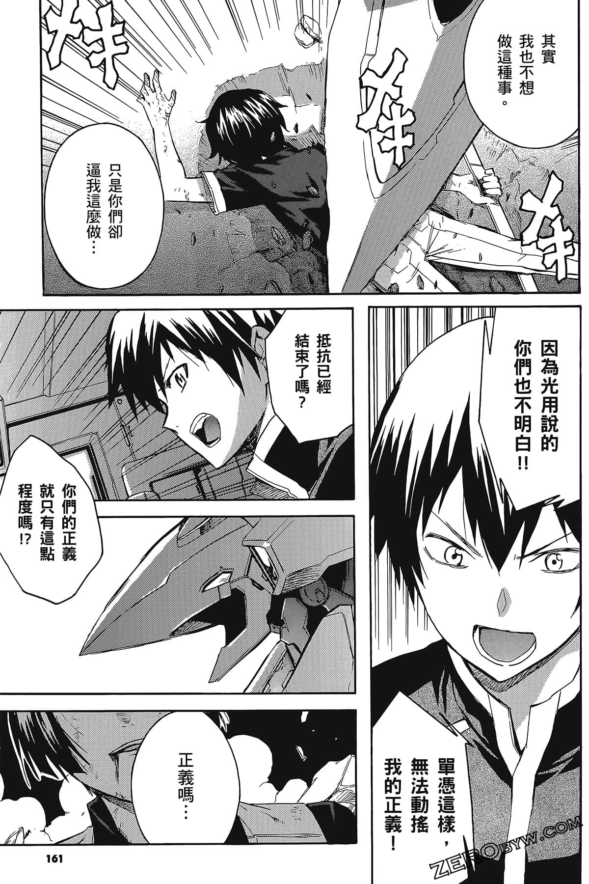 Page 165