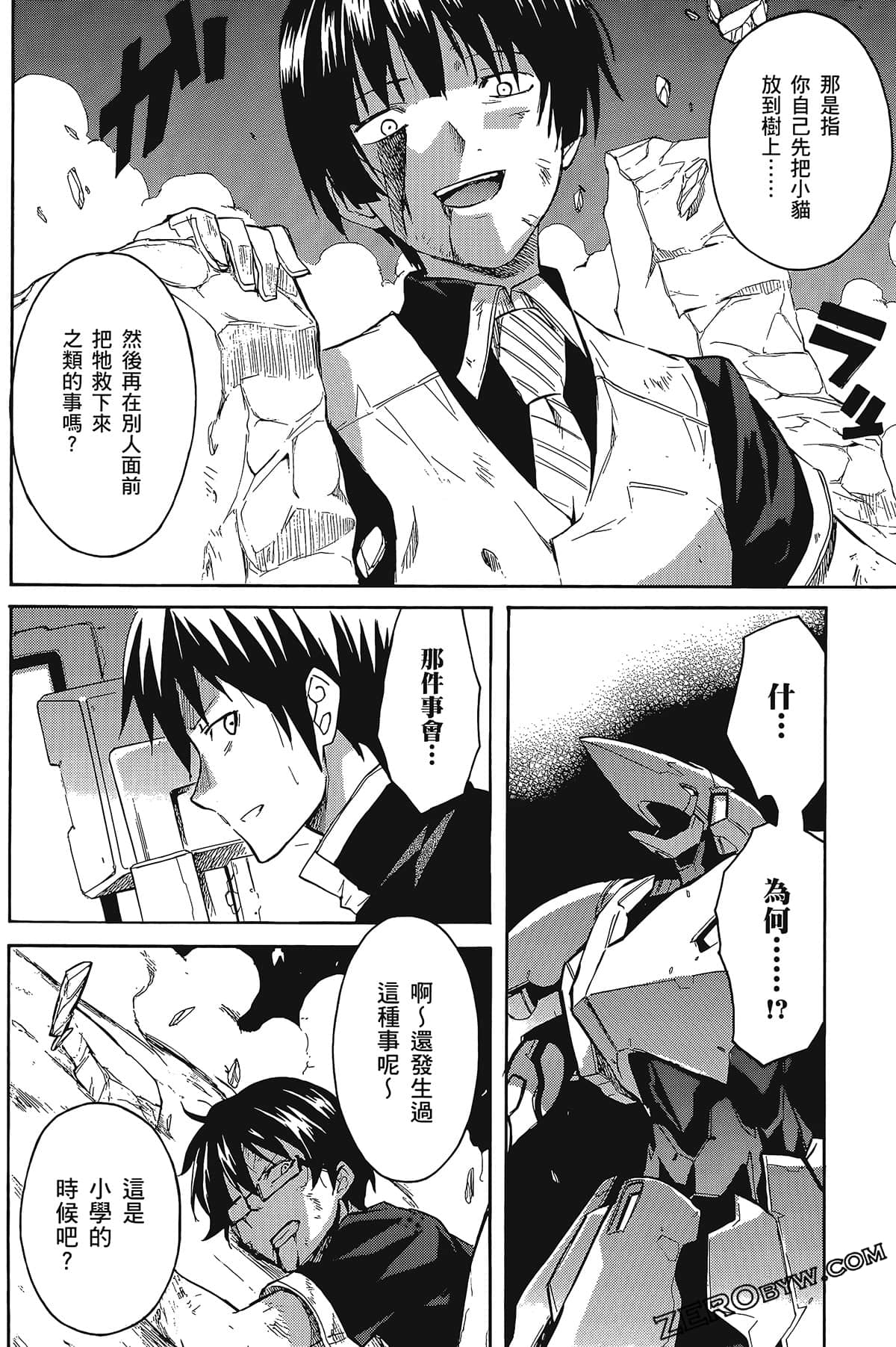 Page 166