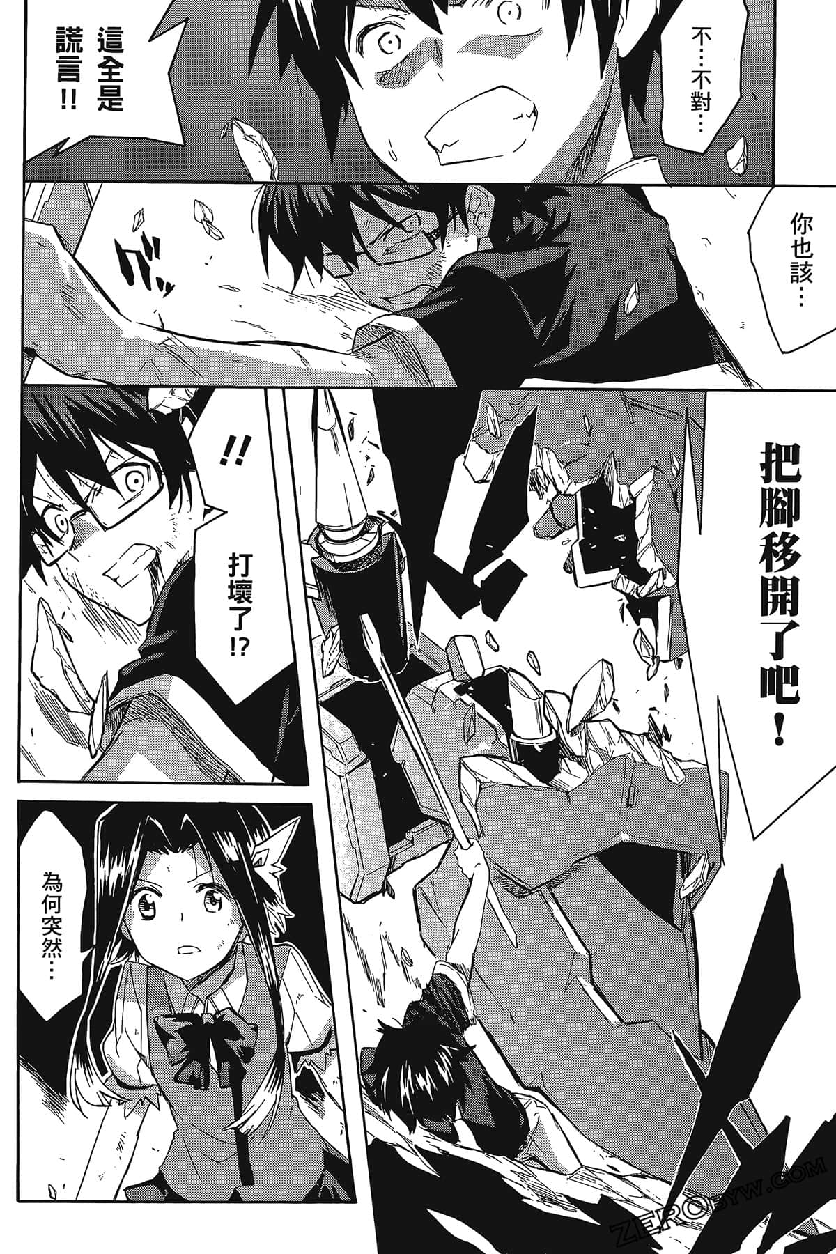 Page 168