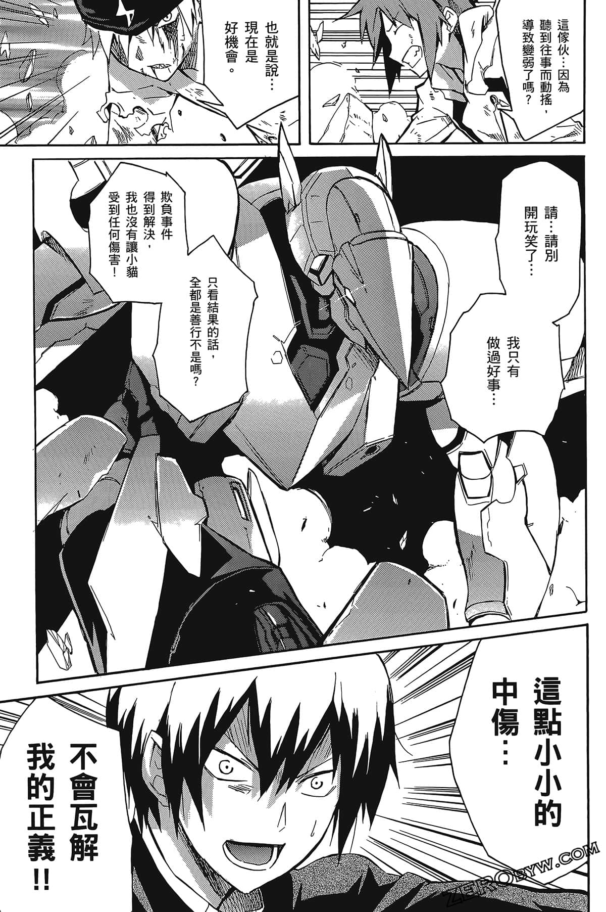 Page 169