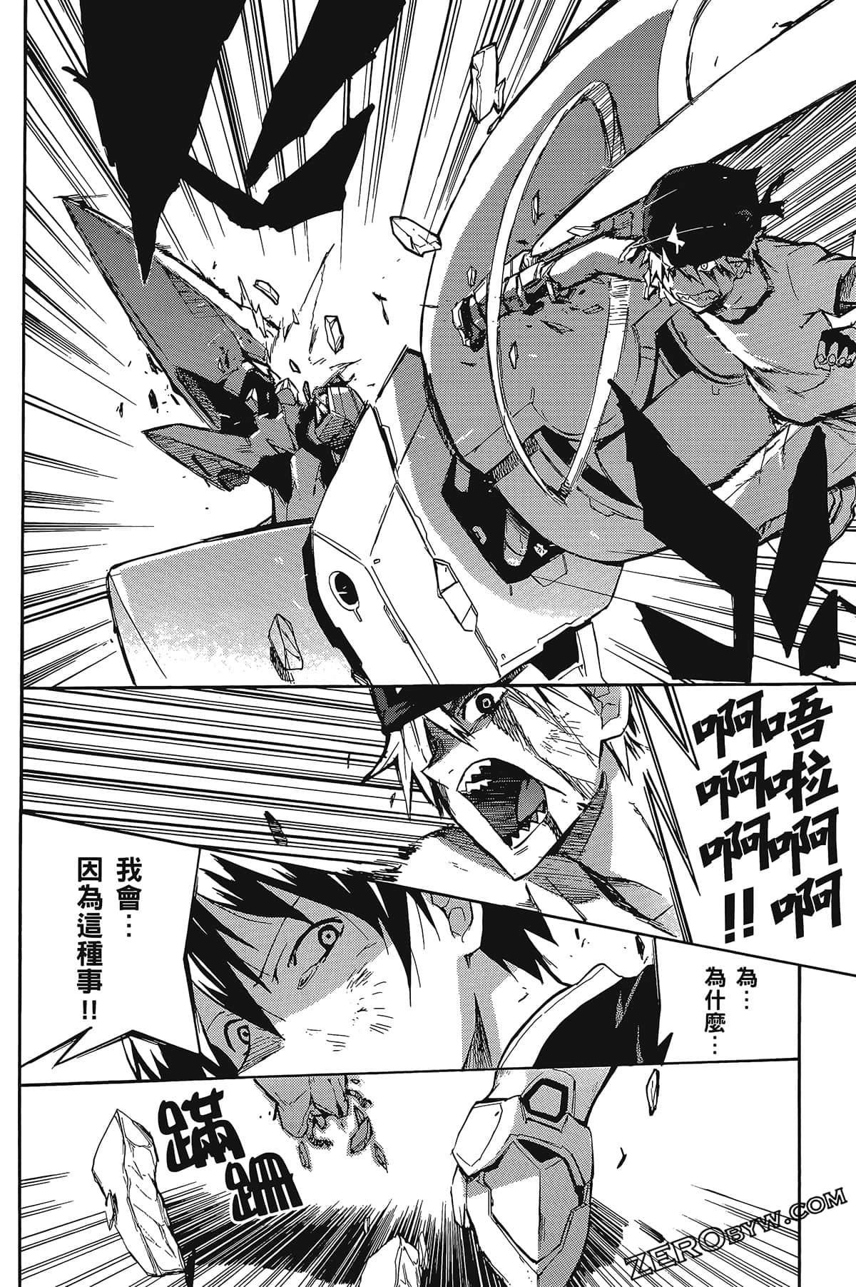 Page 170