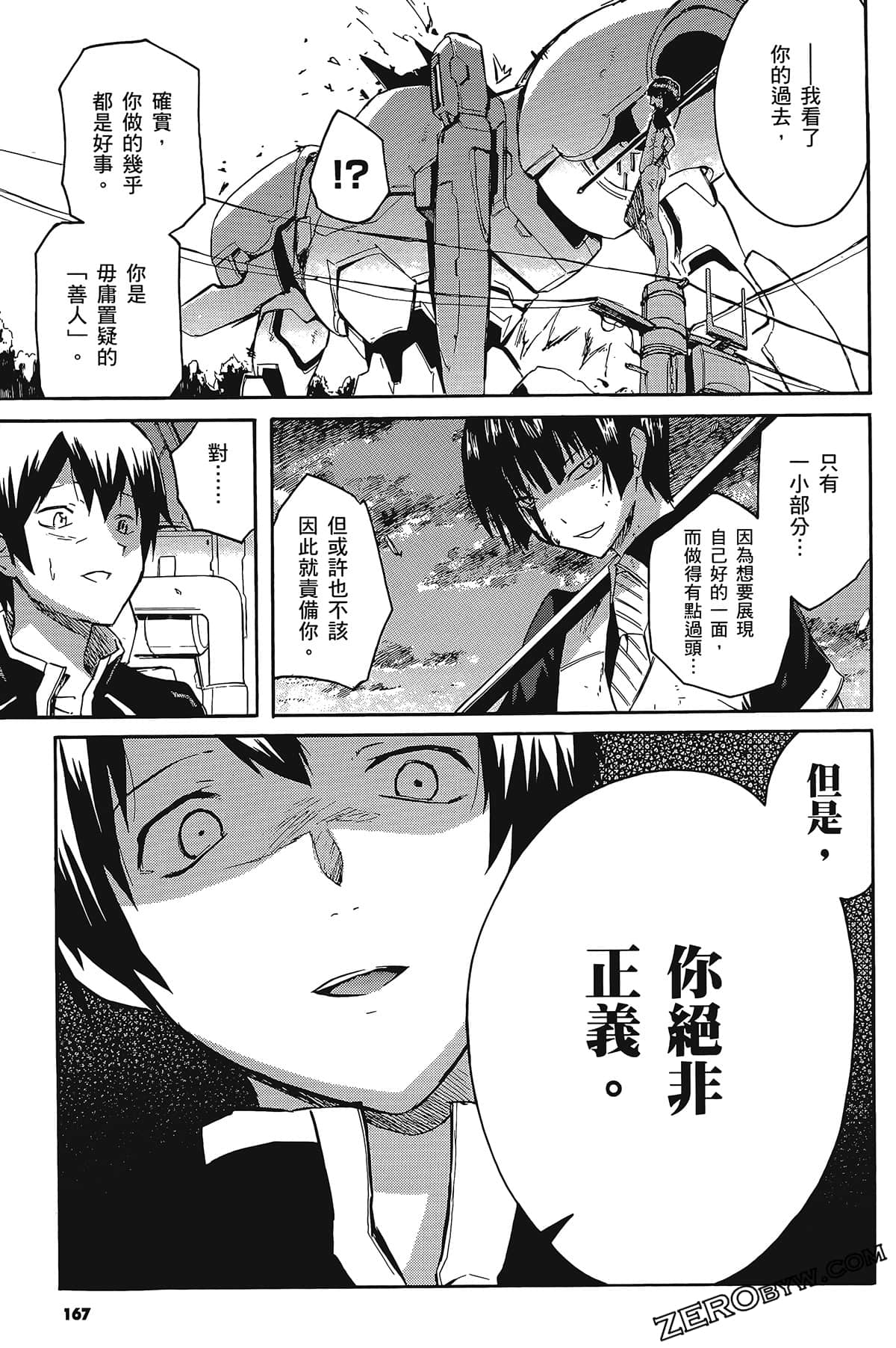 Page 171