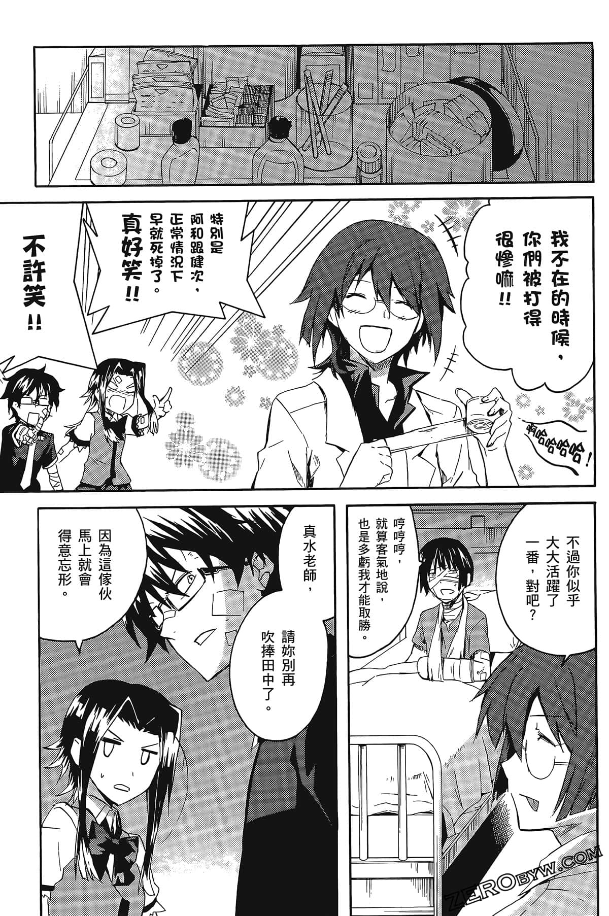 Page 175