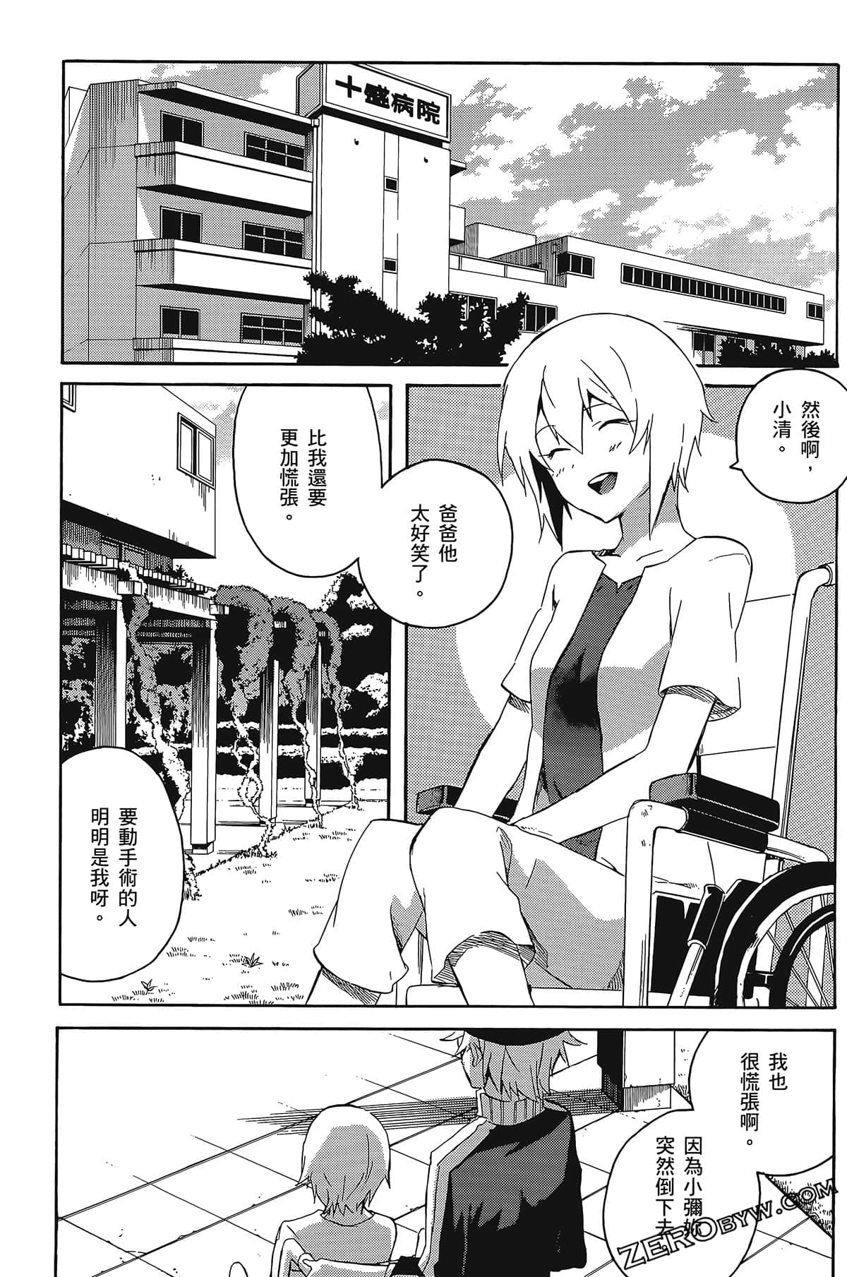 Page 177