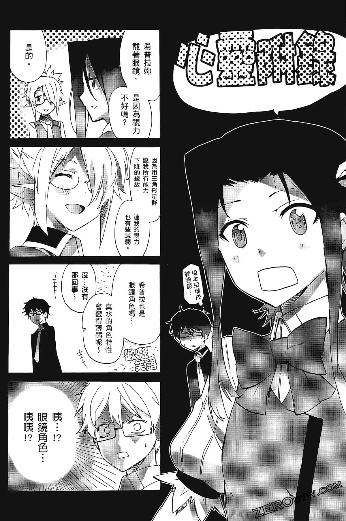 Page 180