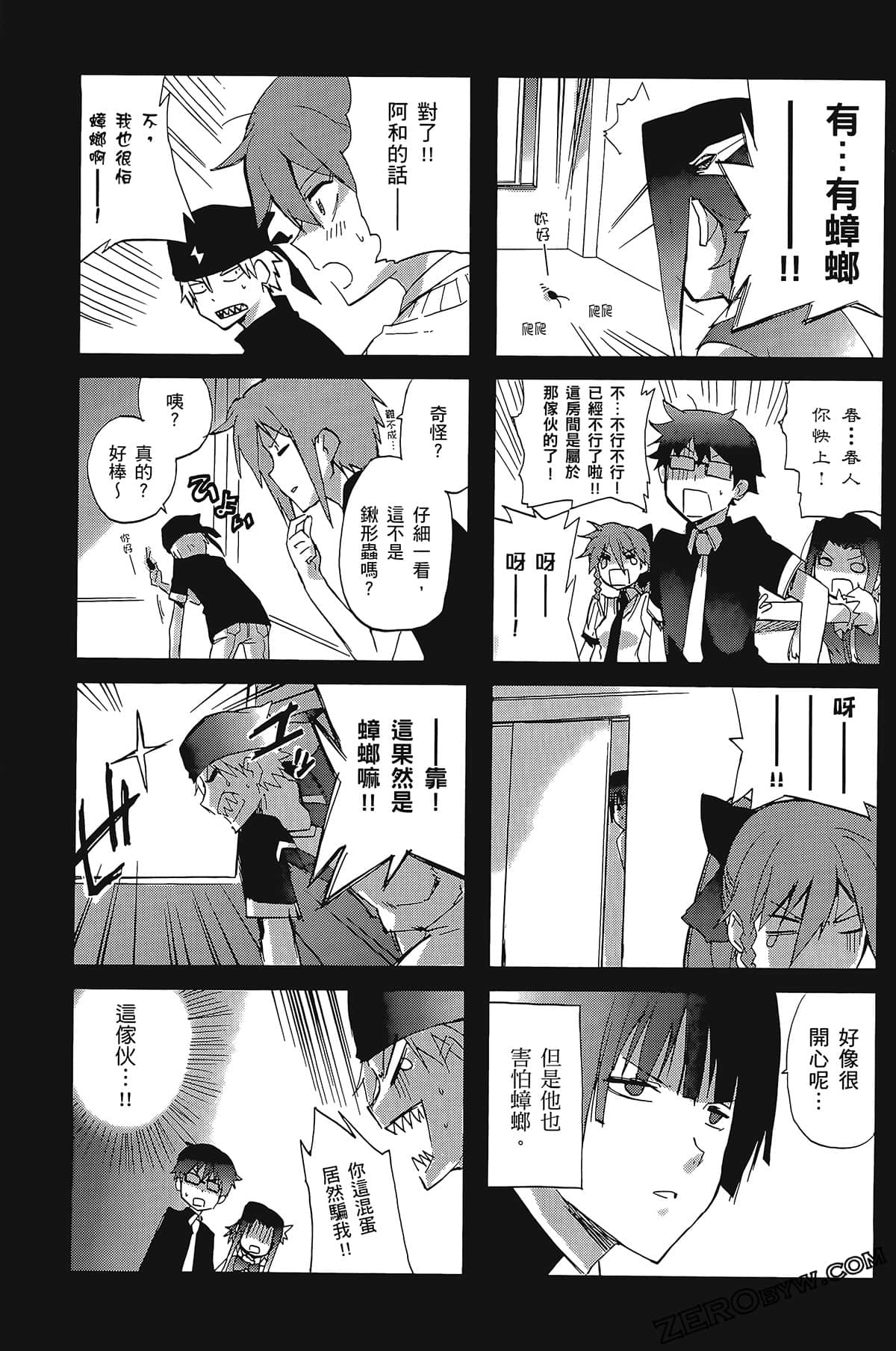 Page 181