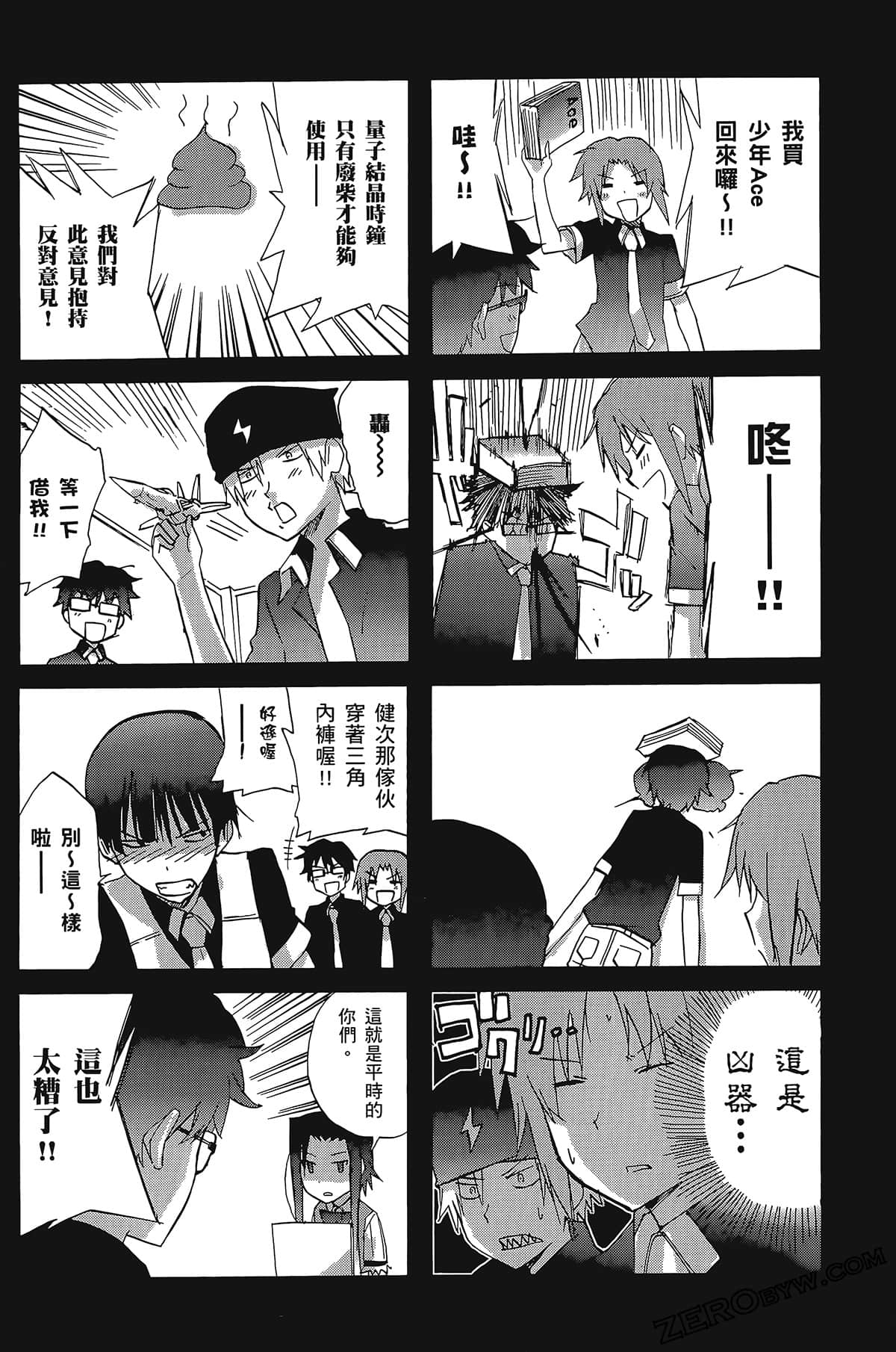 Page 182