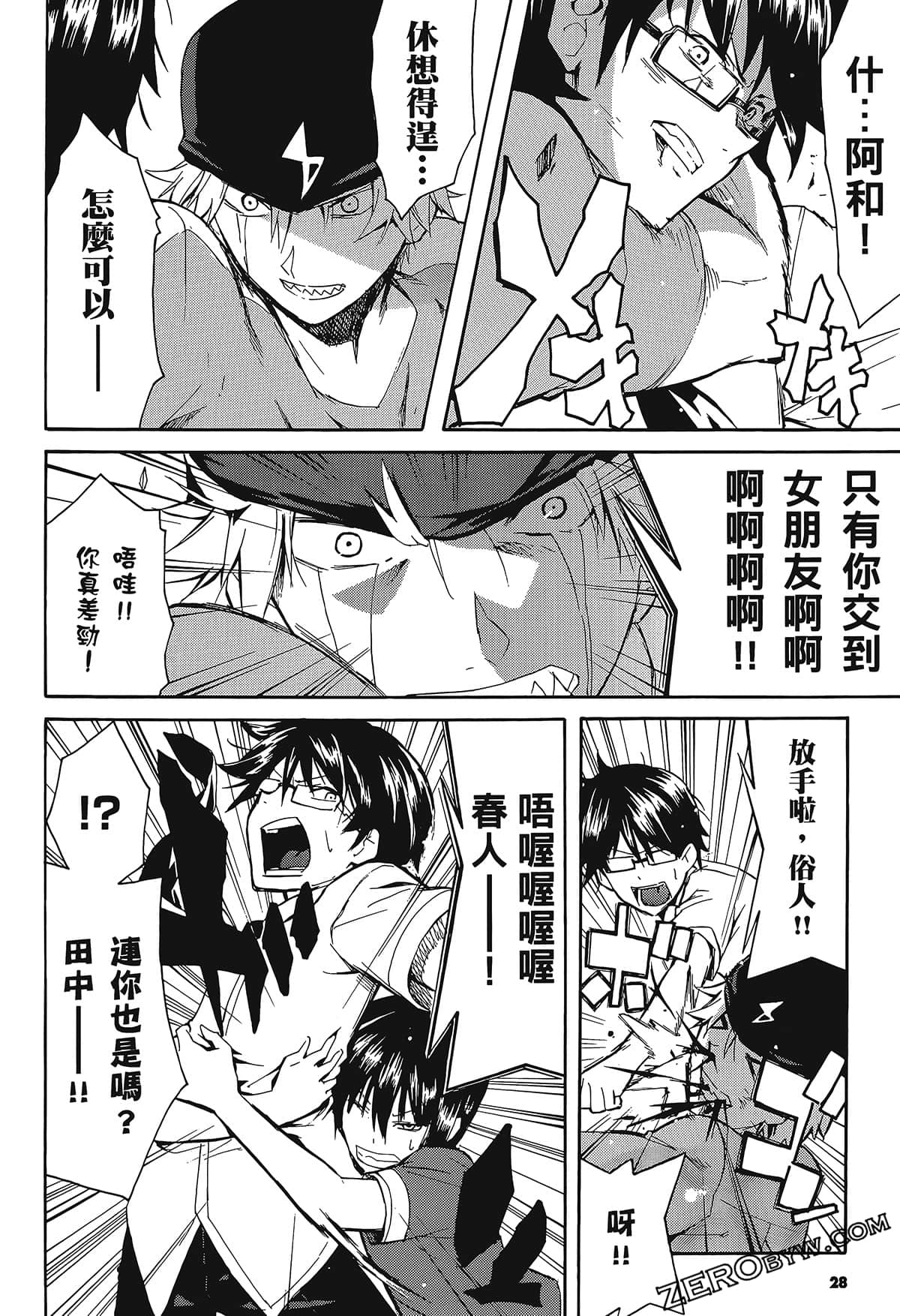 Page 32