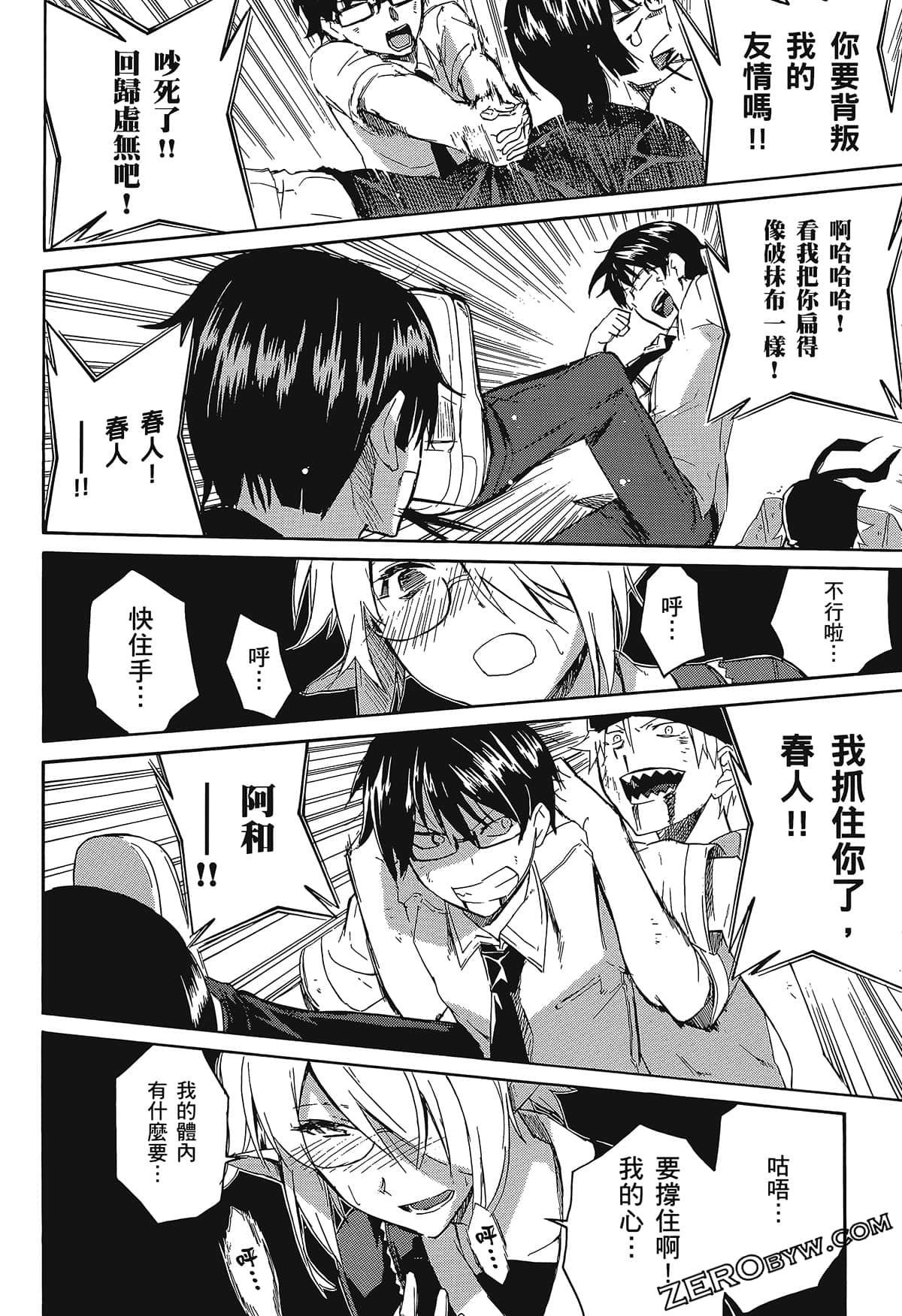 Page 34