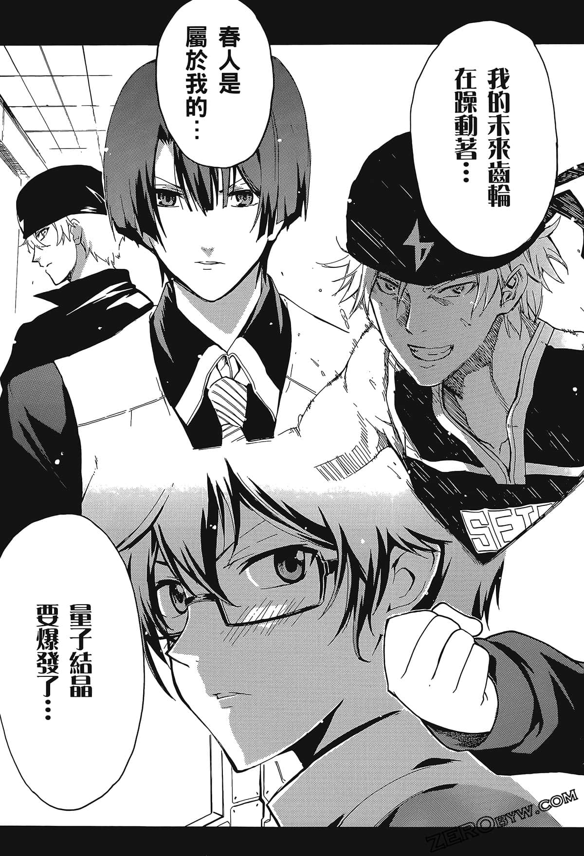 Page 37