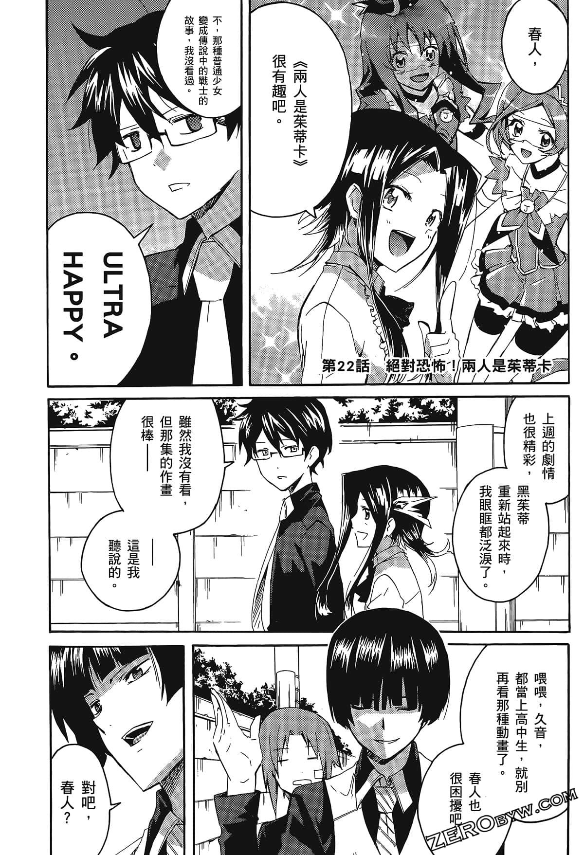 Page 41