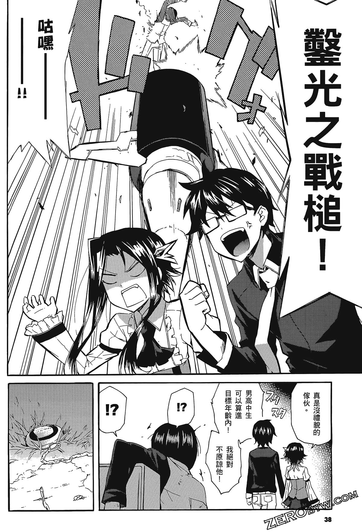 Page 42