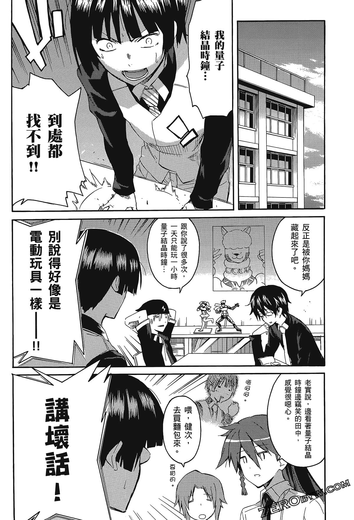 Page 44