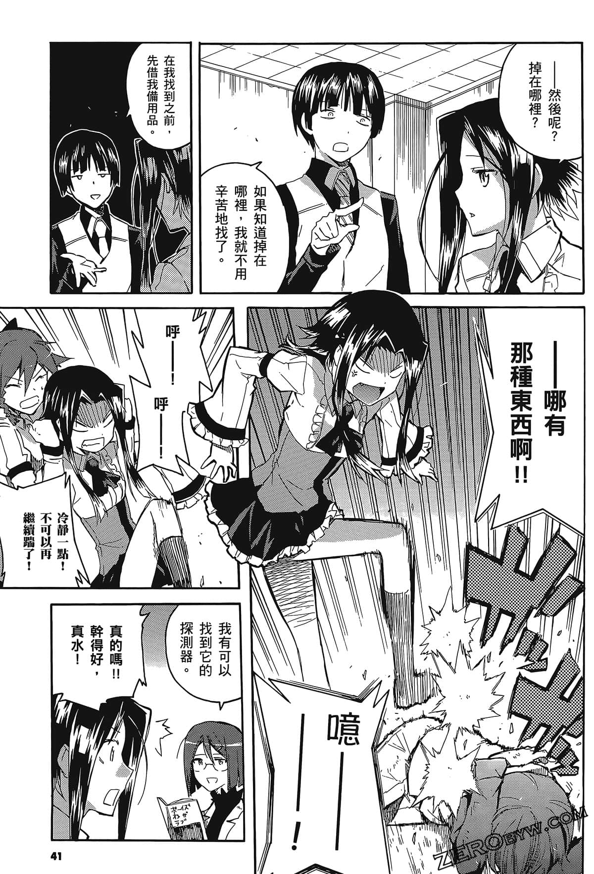 Page 45