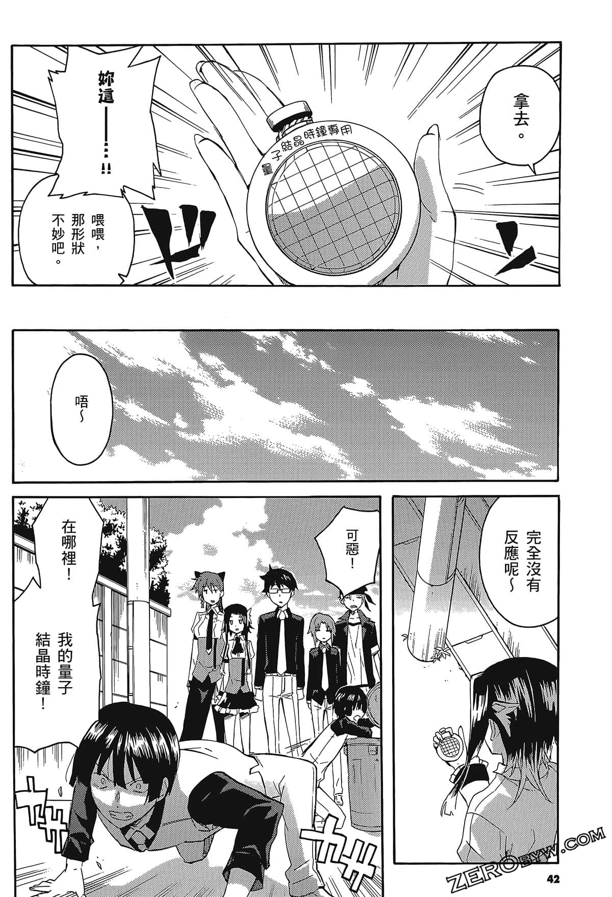 Page 46