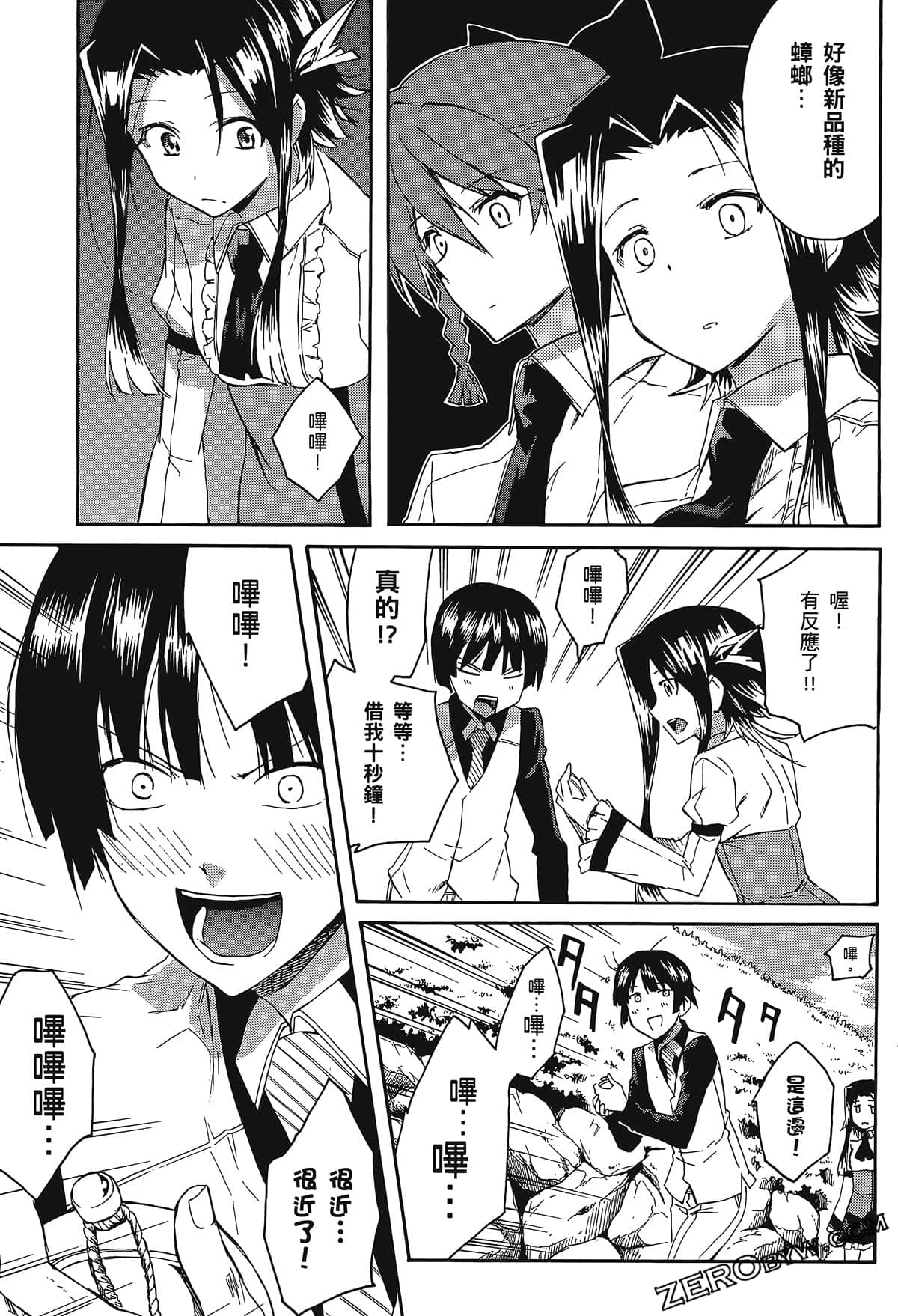 Page 47