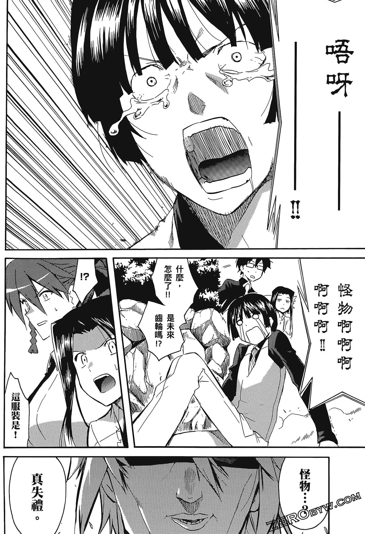 Page 50