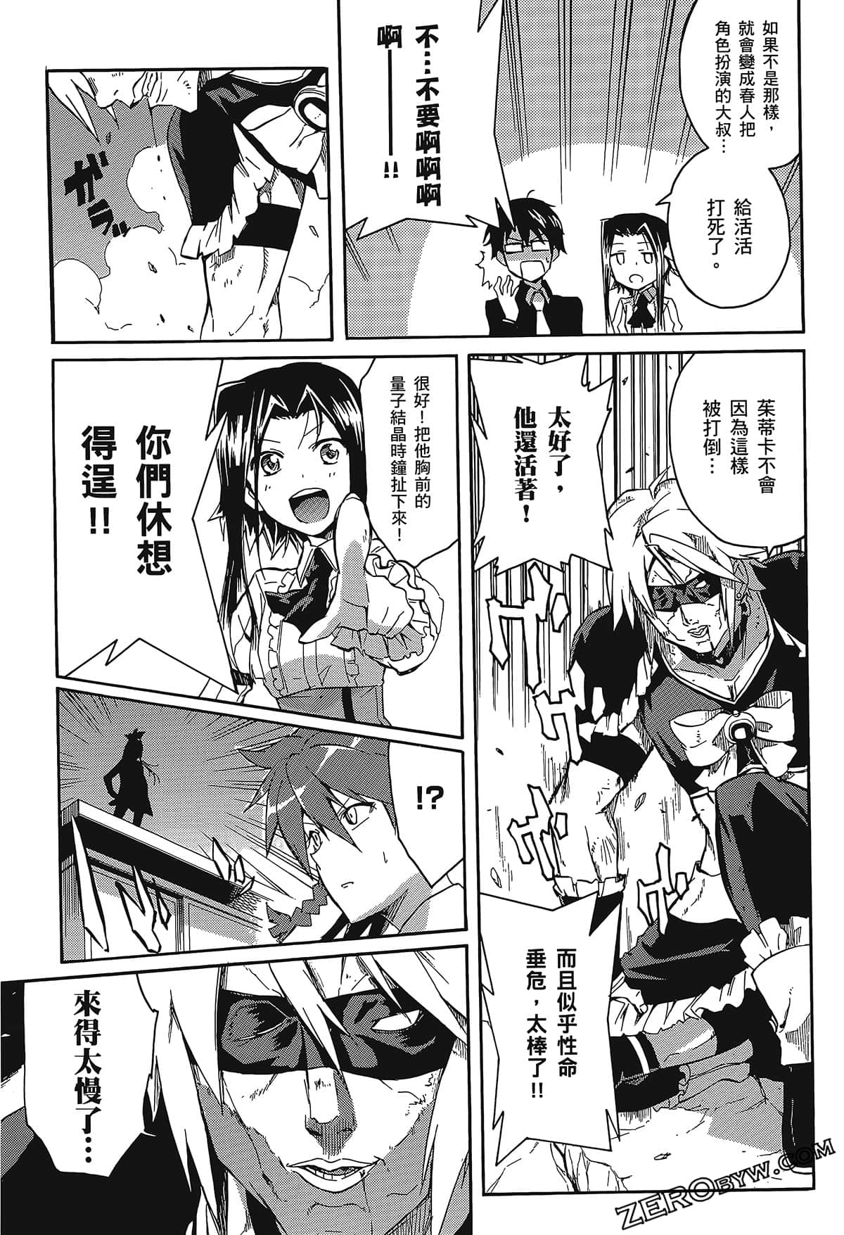 Page 53
