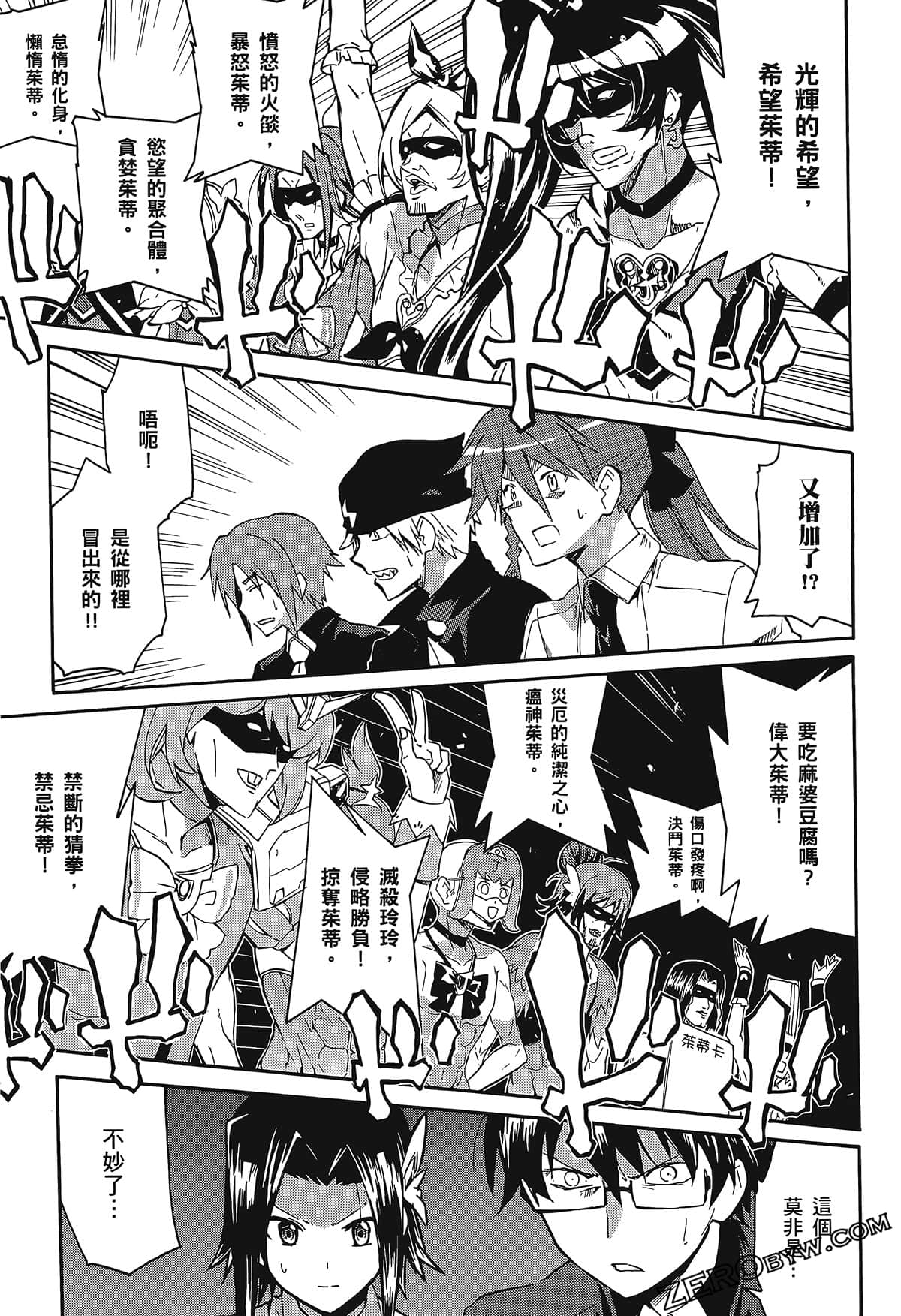 Page 55