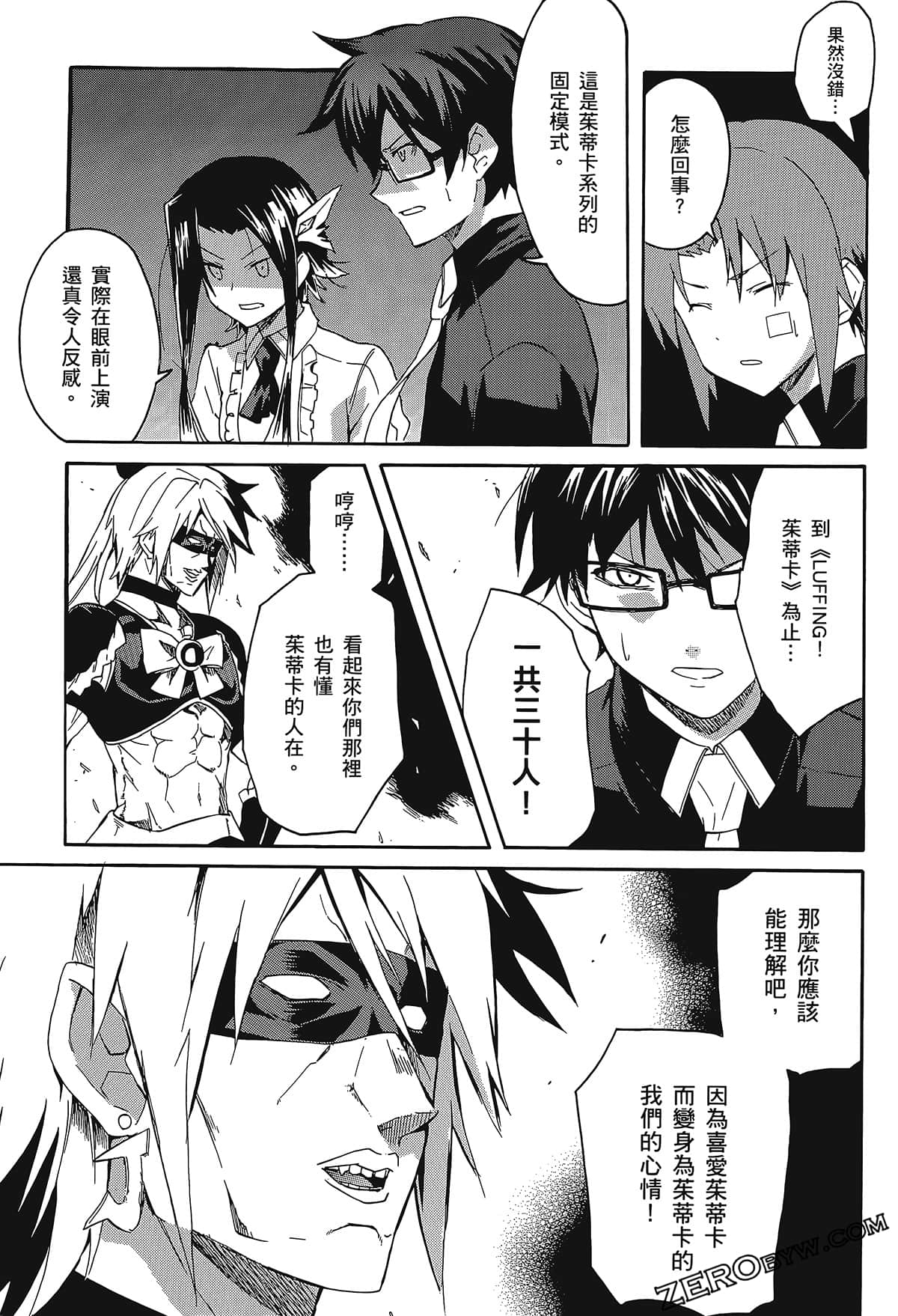 Page 57
