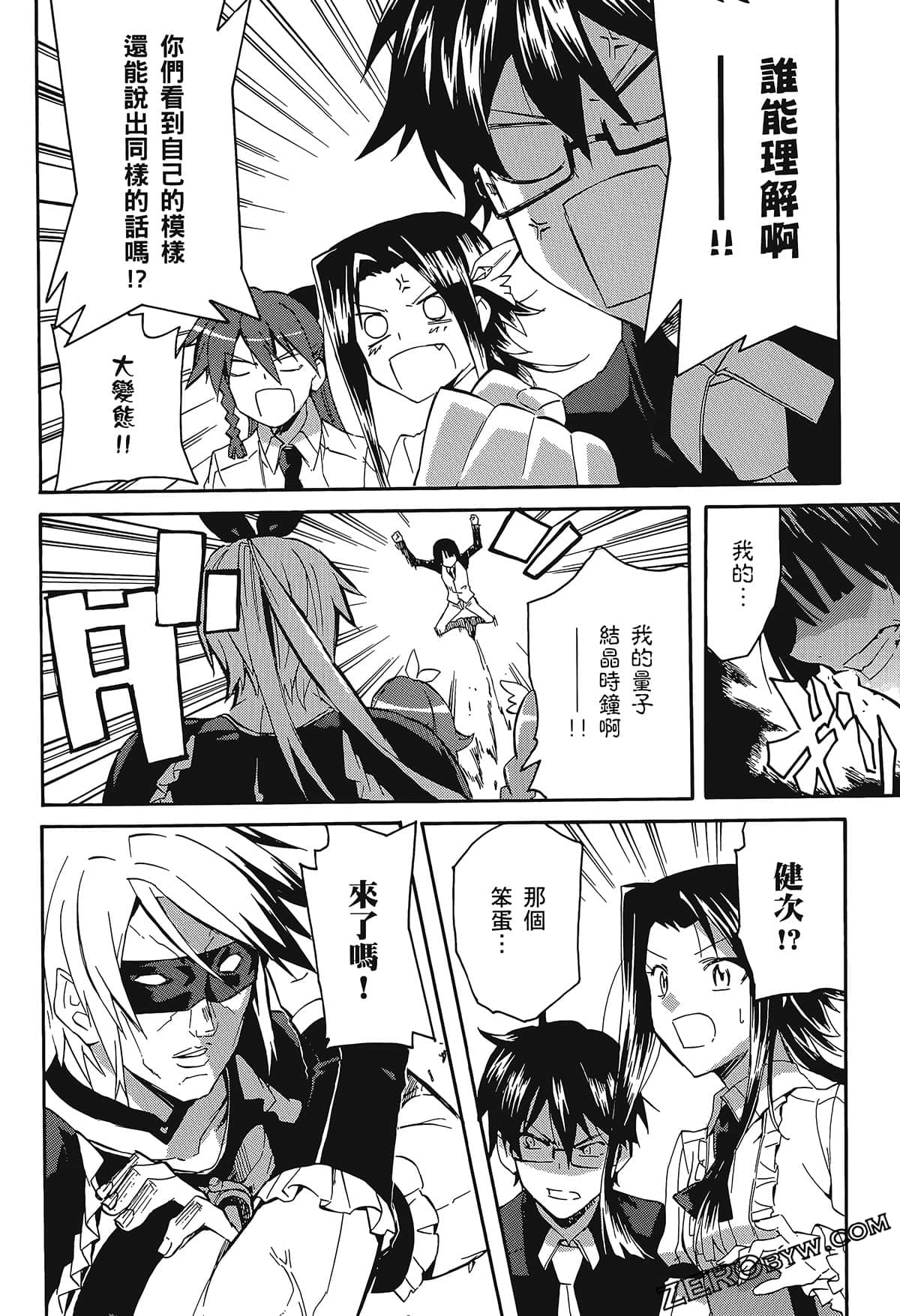 Page 58