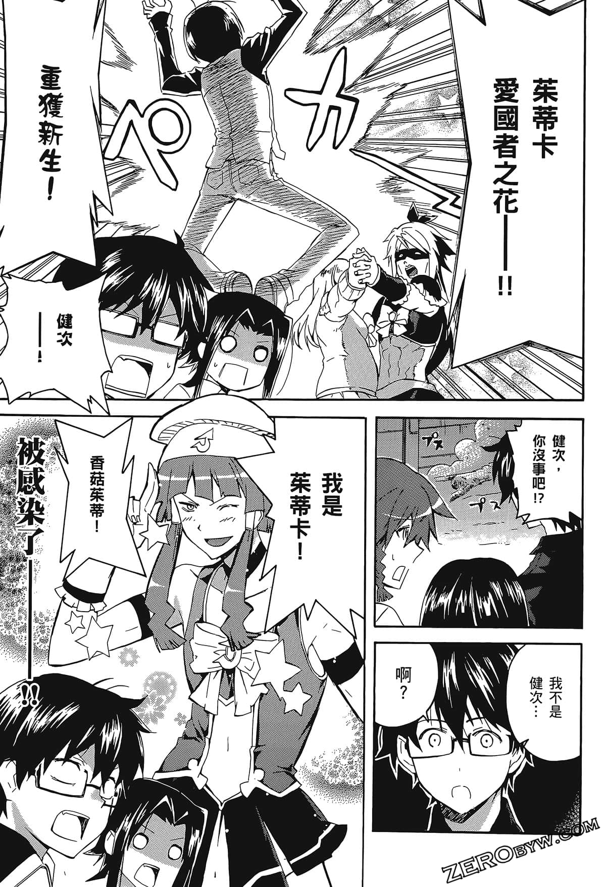 Page 59