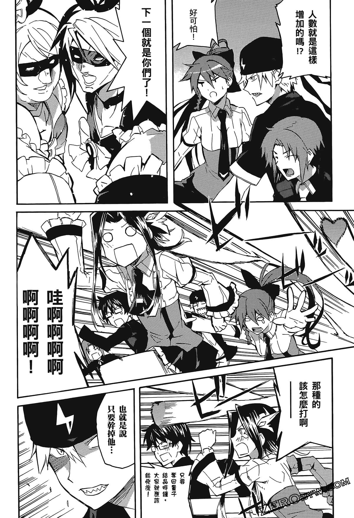 Page 60