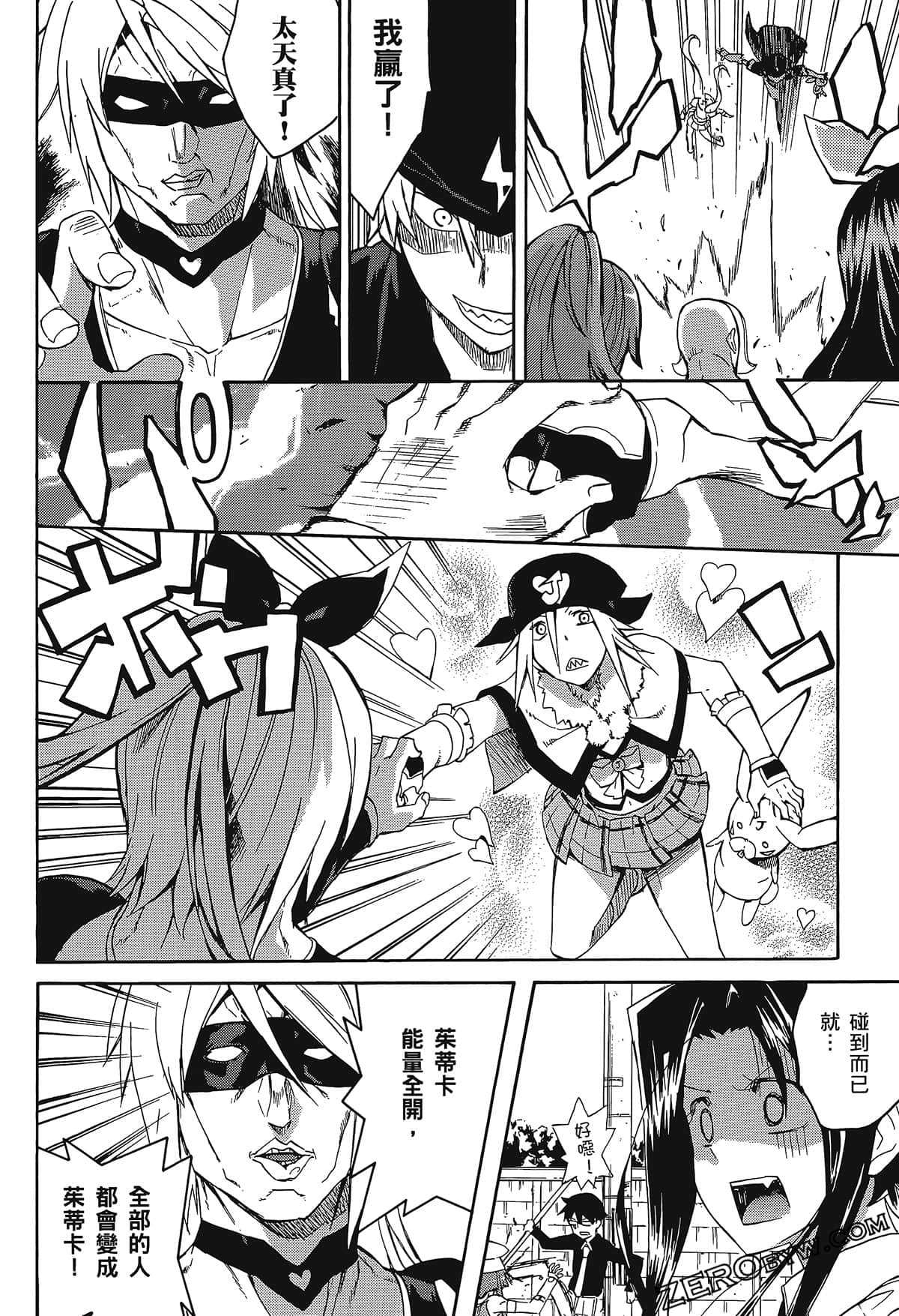 Page 62