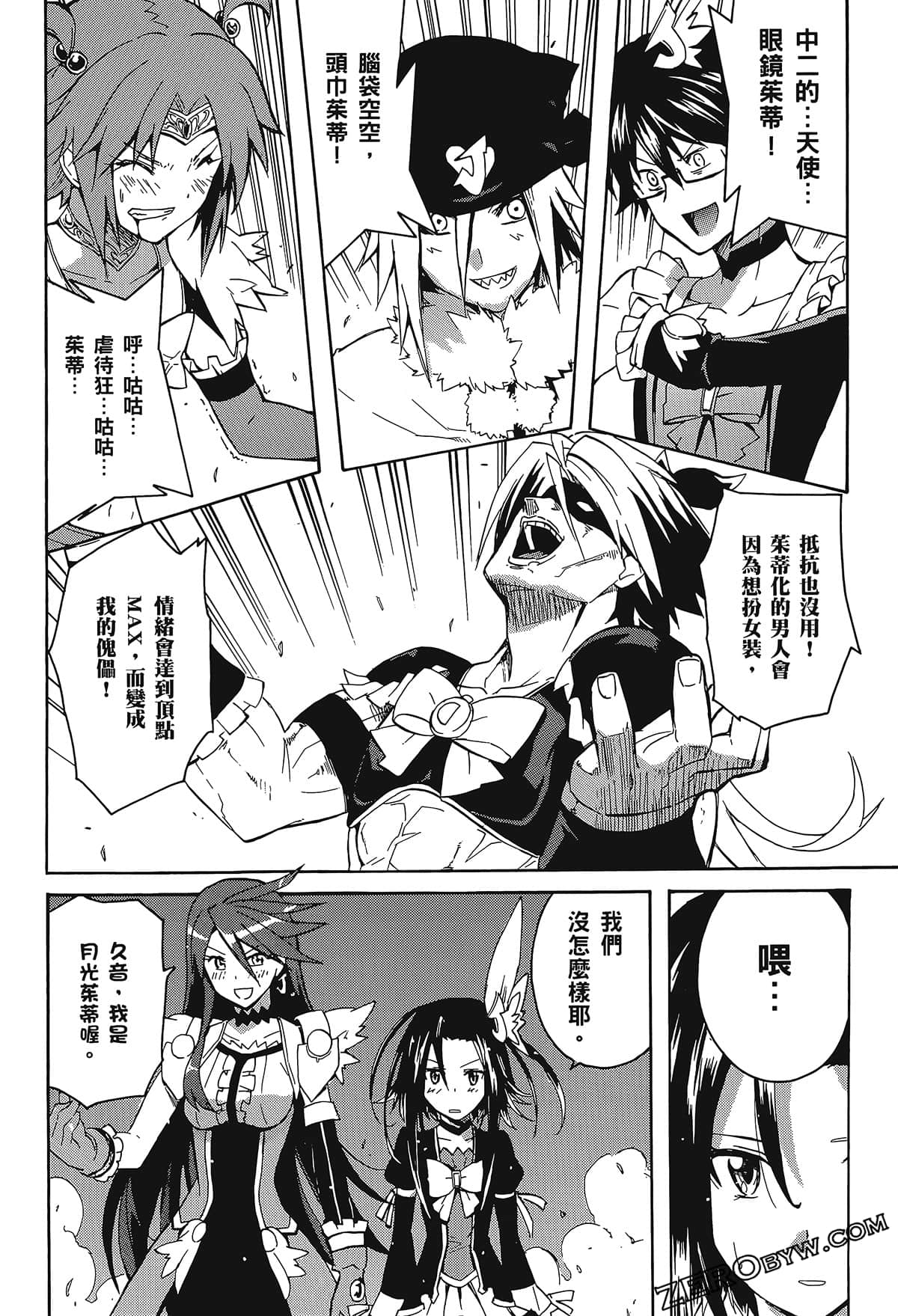 Page 64
