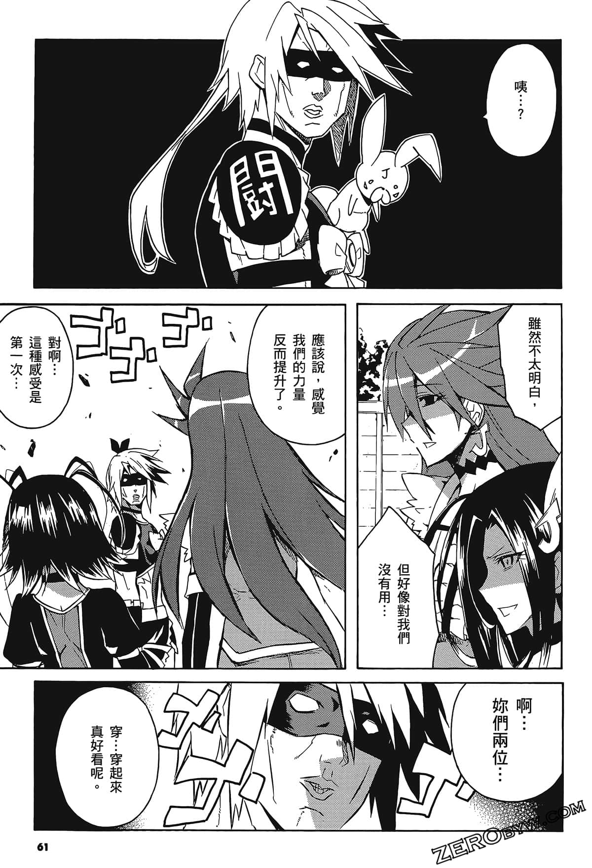 Page 65