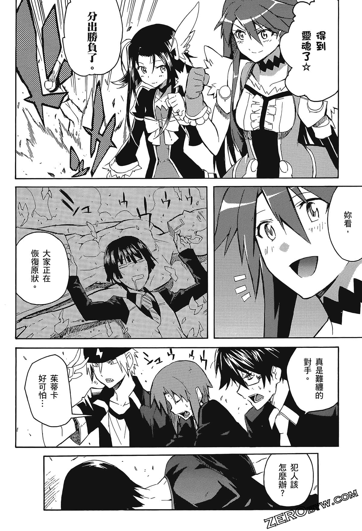 Page 68