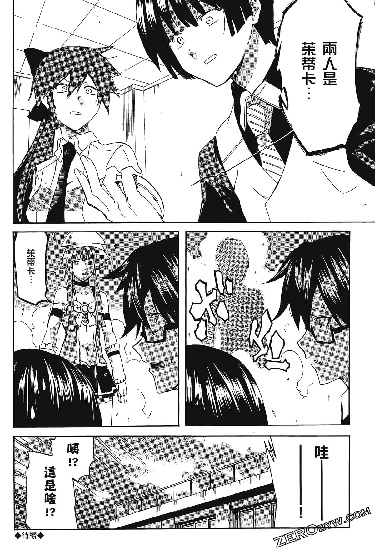 Page 70