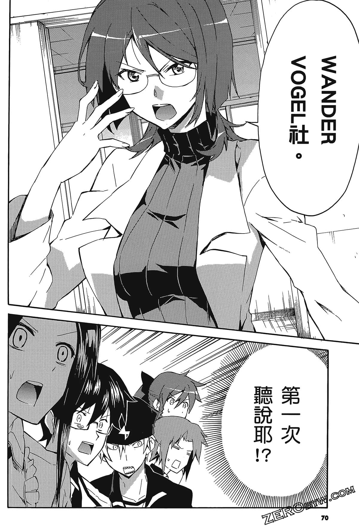 Page 74
