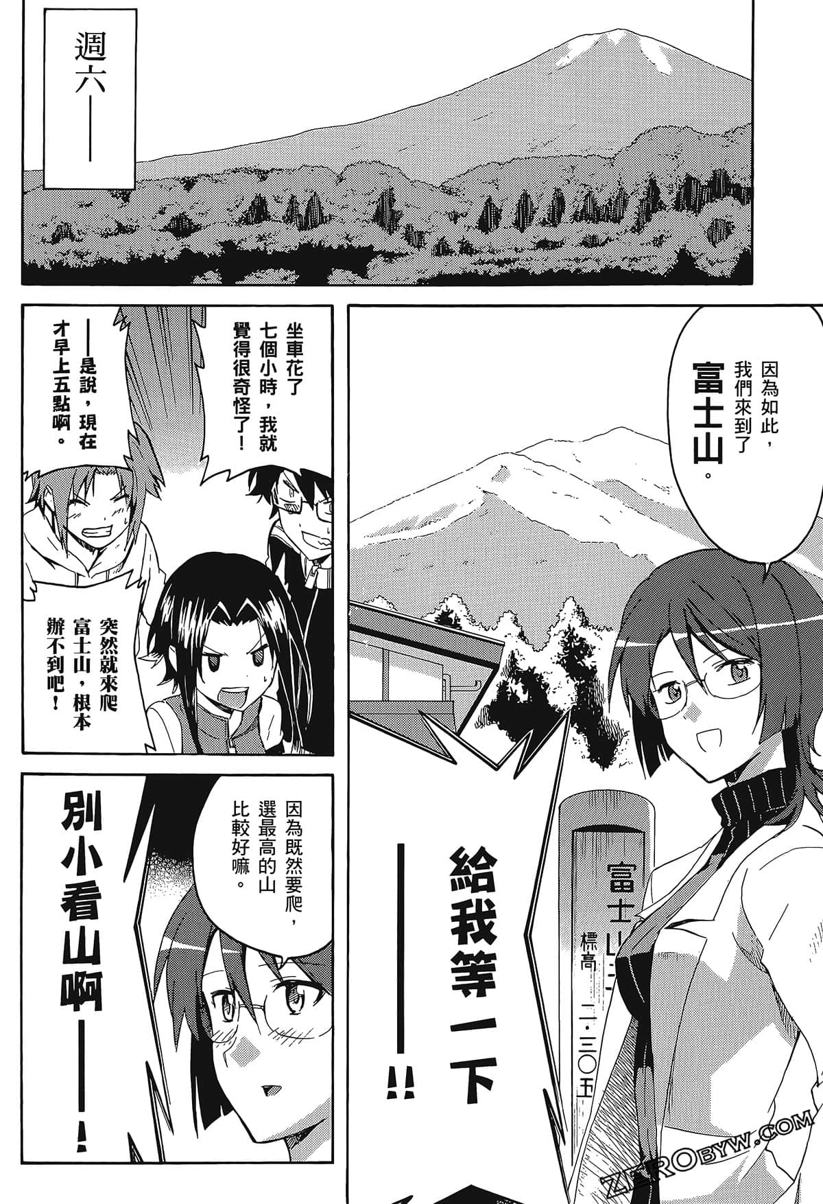 Page 78
