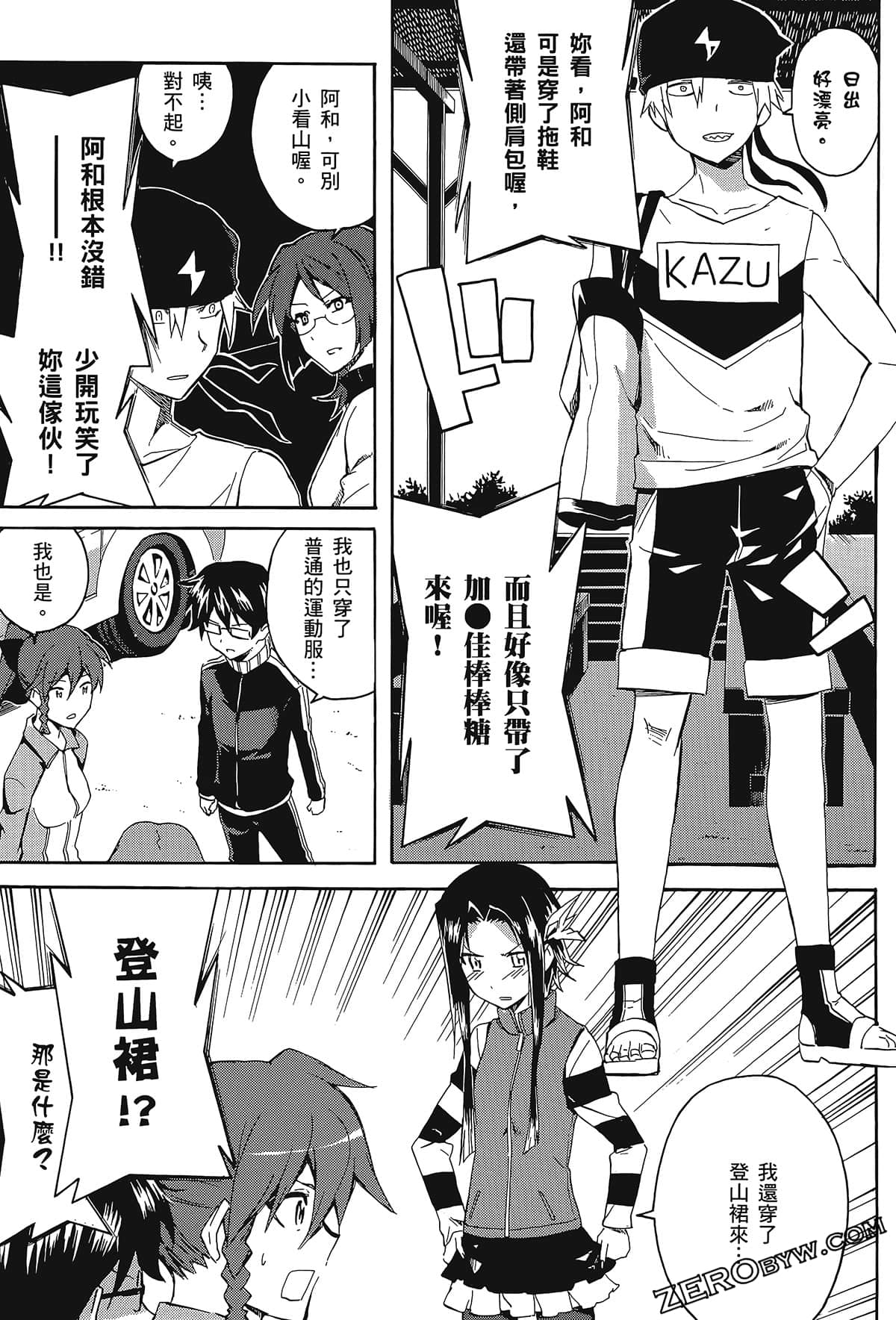 Page 79