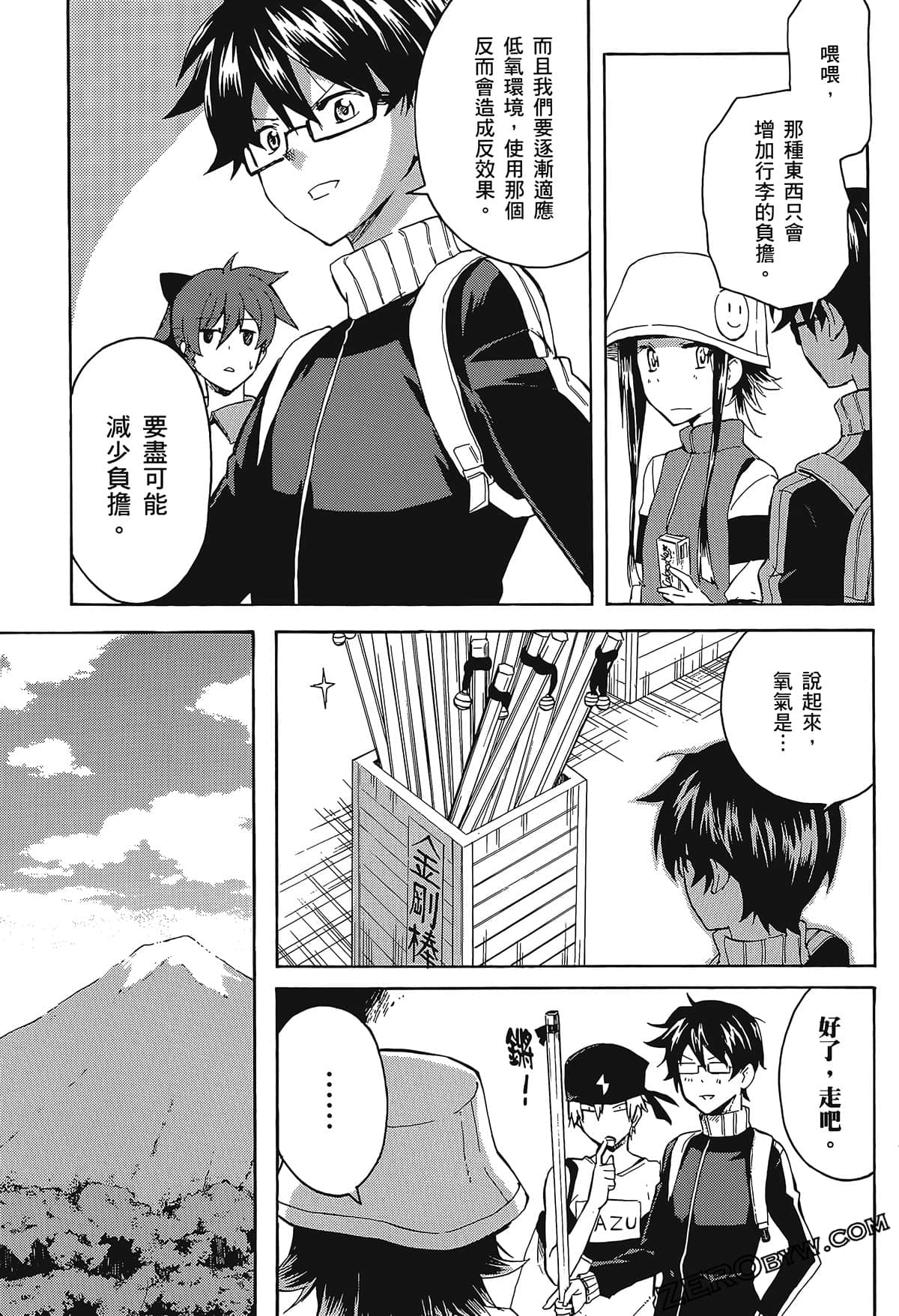 Page 81