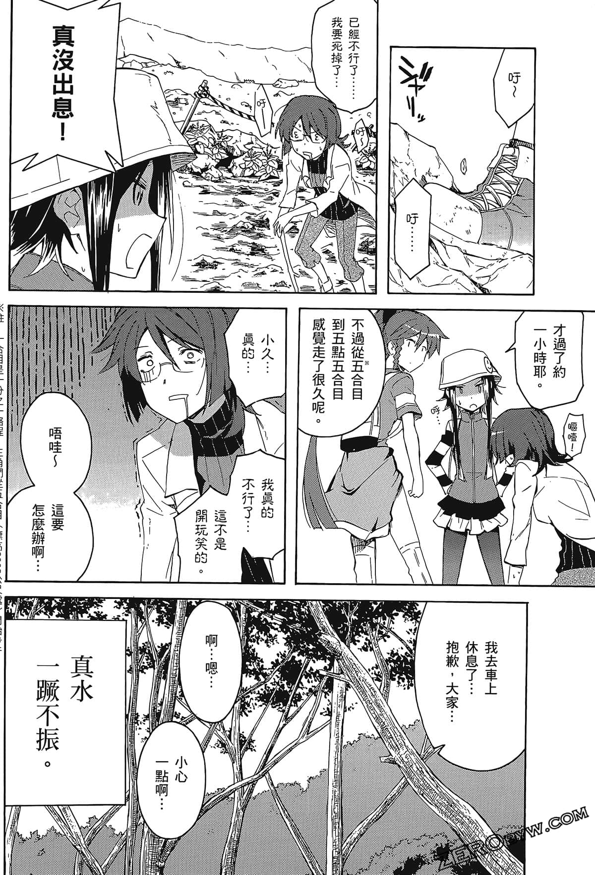 Page 82