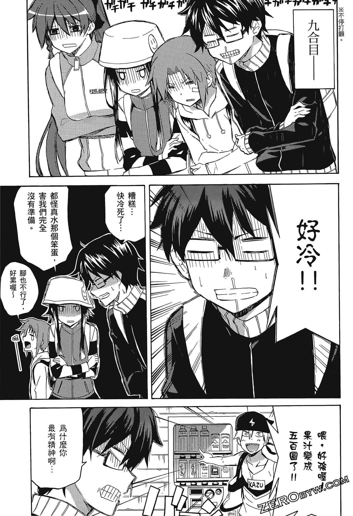 Page 85