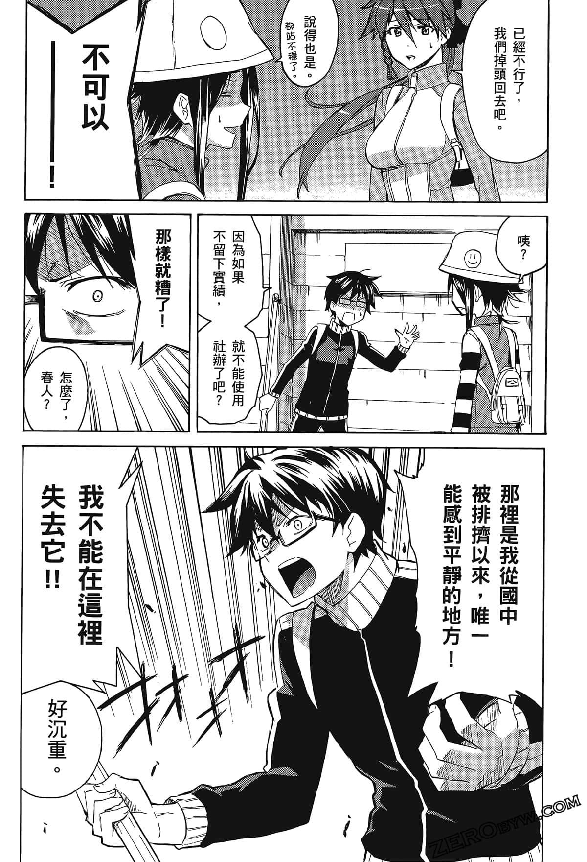 Page 86
